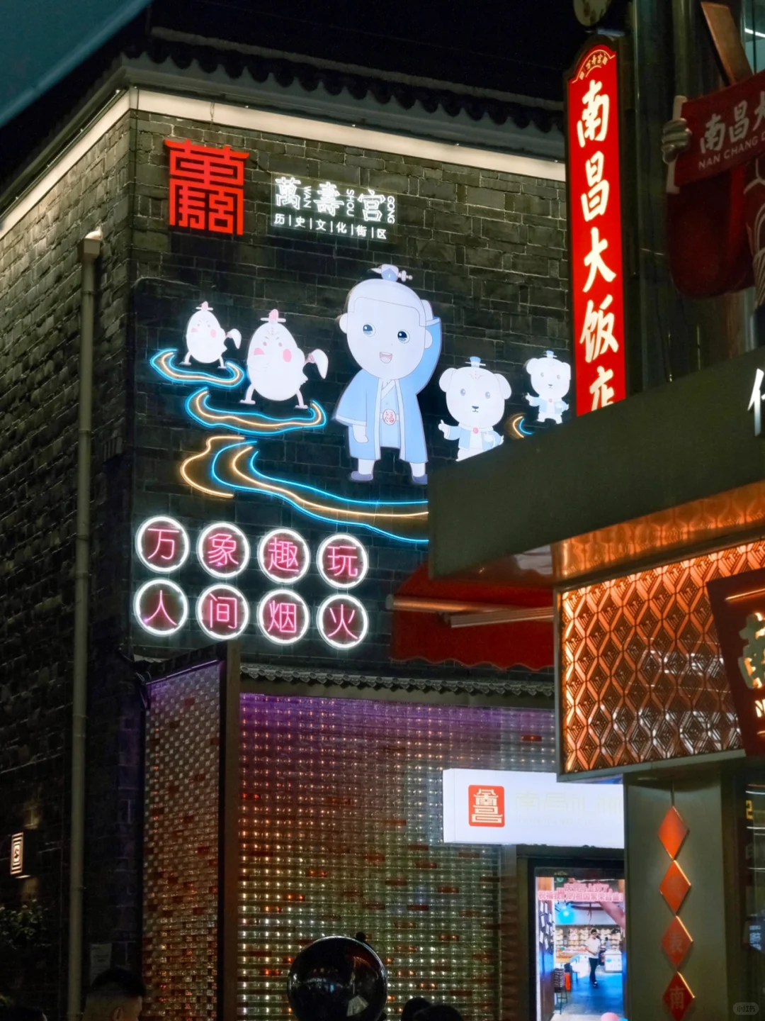 为了这个夜景🌃特意飞到南昌真的值吗‼️