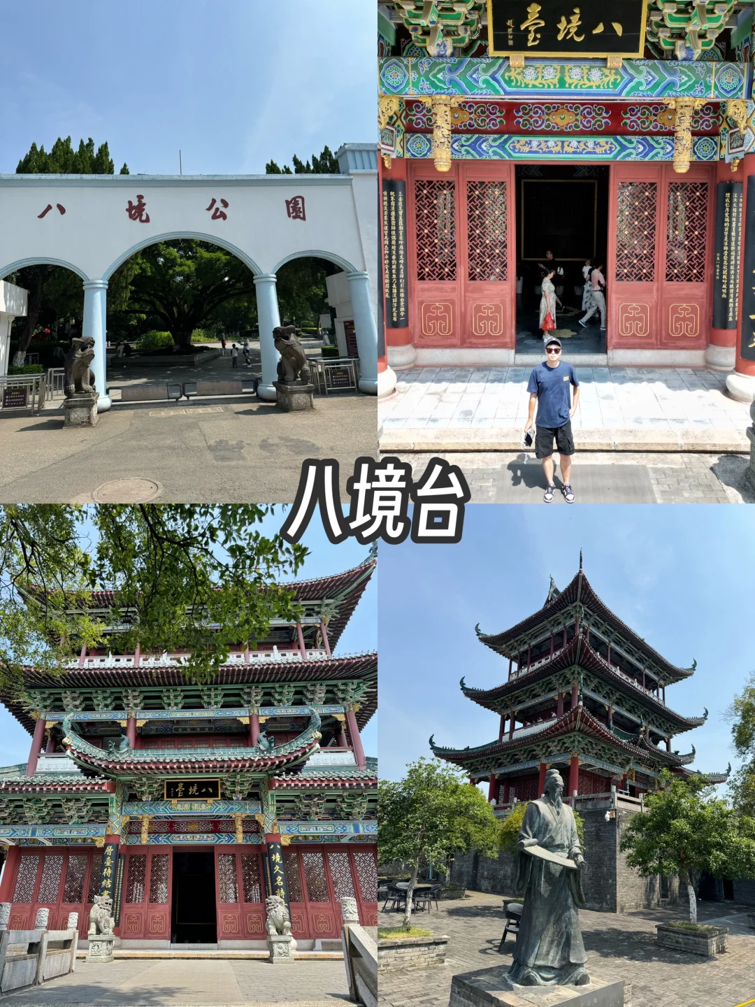 赣州旅游攻略，2天1晚总消费170元