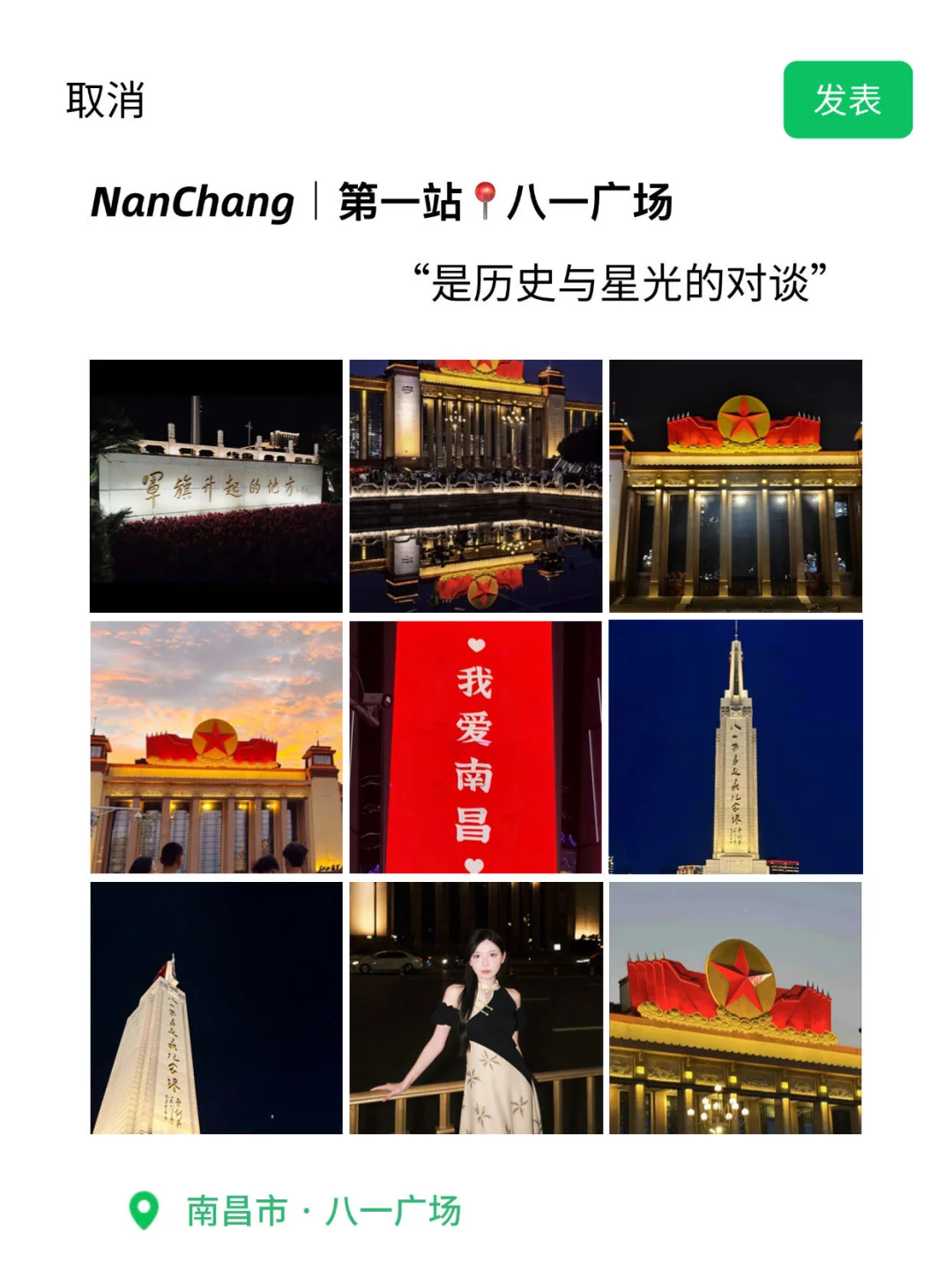 至于吗😢这姐去南昌3天发了10条朋友圈