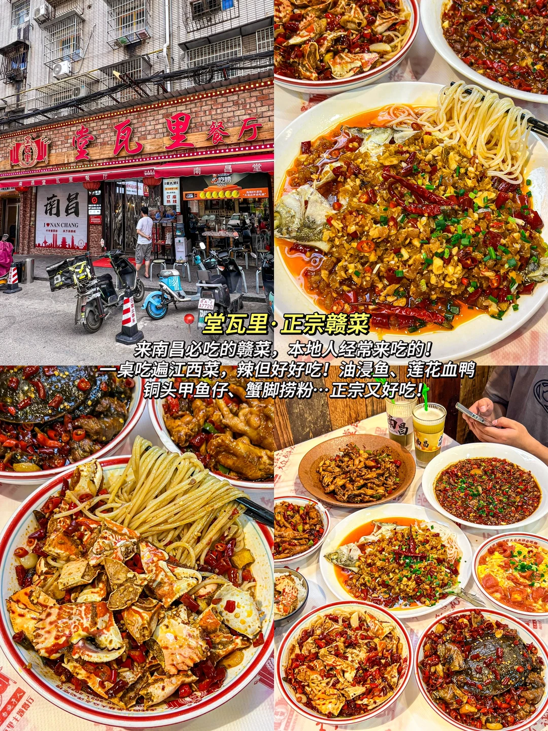 只是周末去了趟南昌……真不是代购😅😅！！！！！