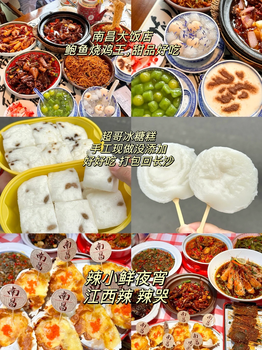 刚从南昌回来。。。劝退所有不做攻略的。。。