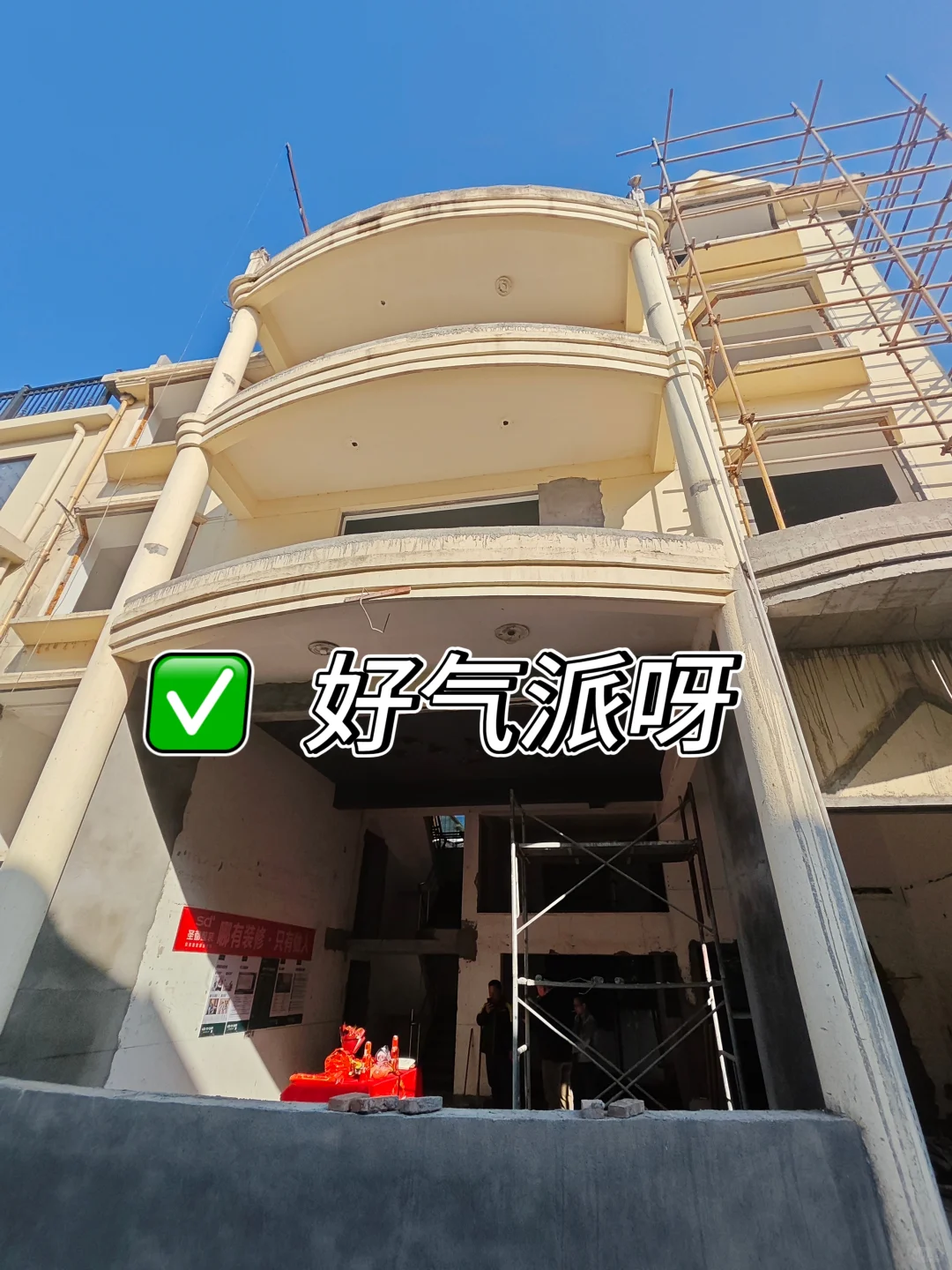 南昌圣都开工了，仪式感谁看了都不迷糊