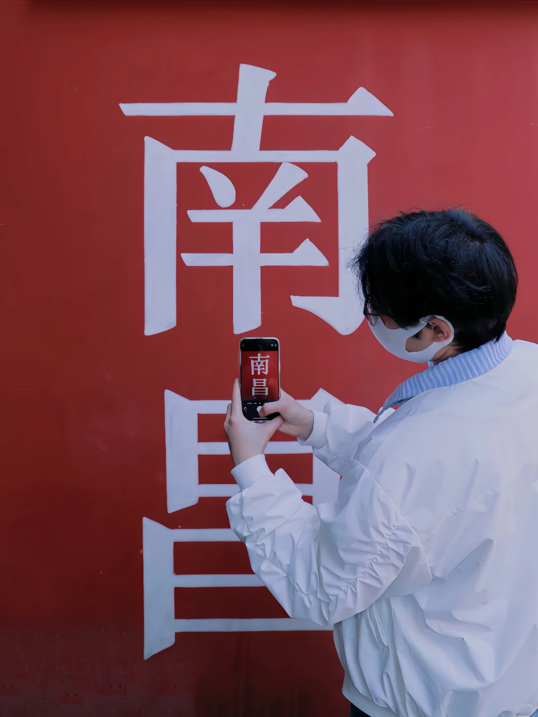 我始终认为 南昌 两个人去才更有意义！