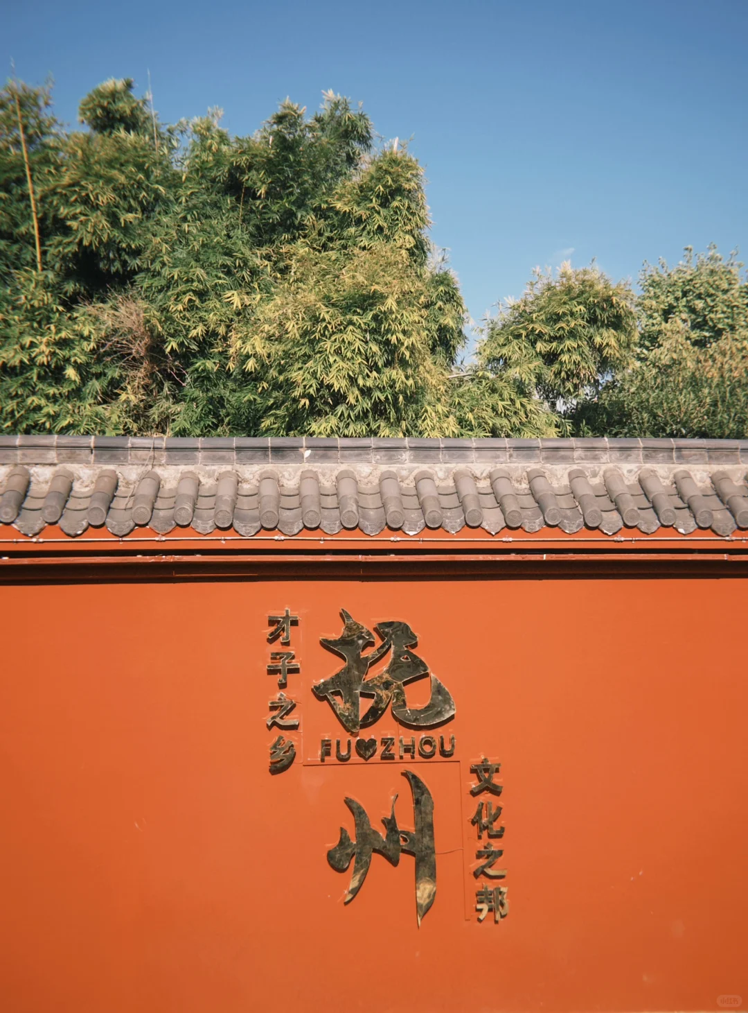 抚州一日游攻略