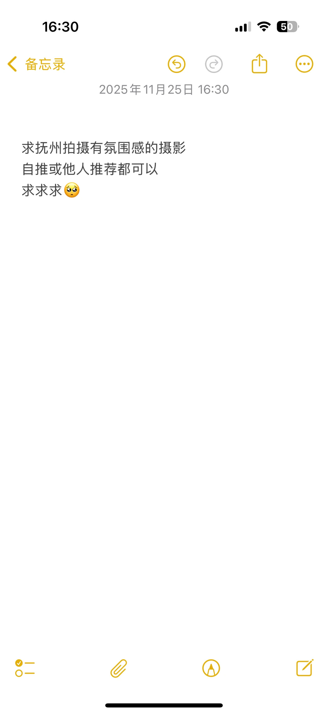 抚州婚礼摄影摄像