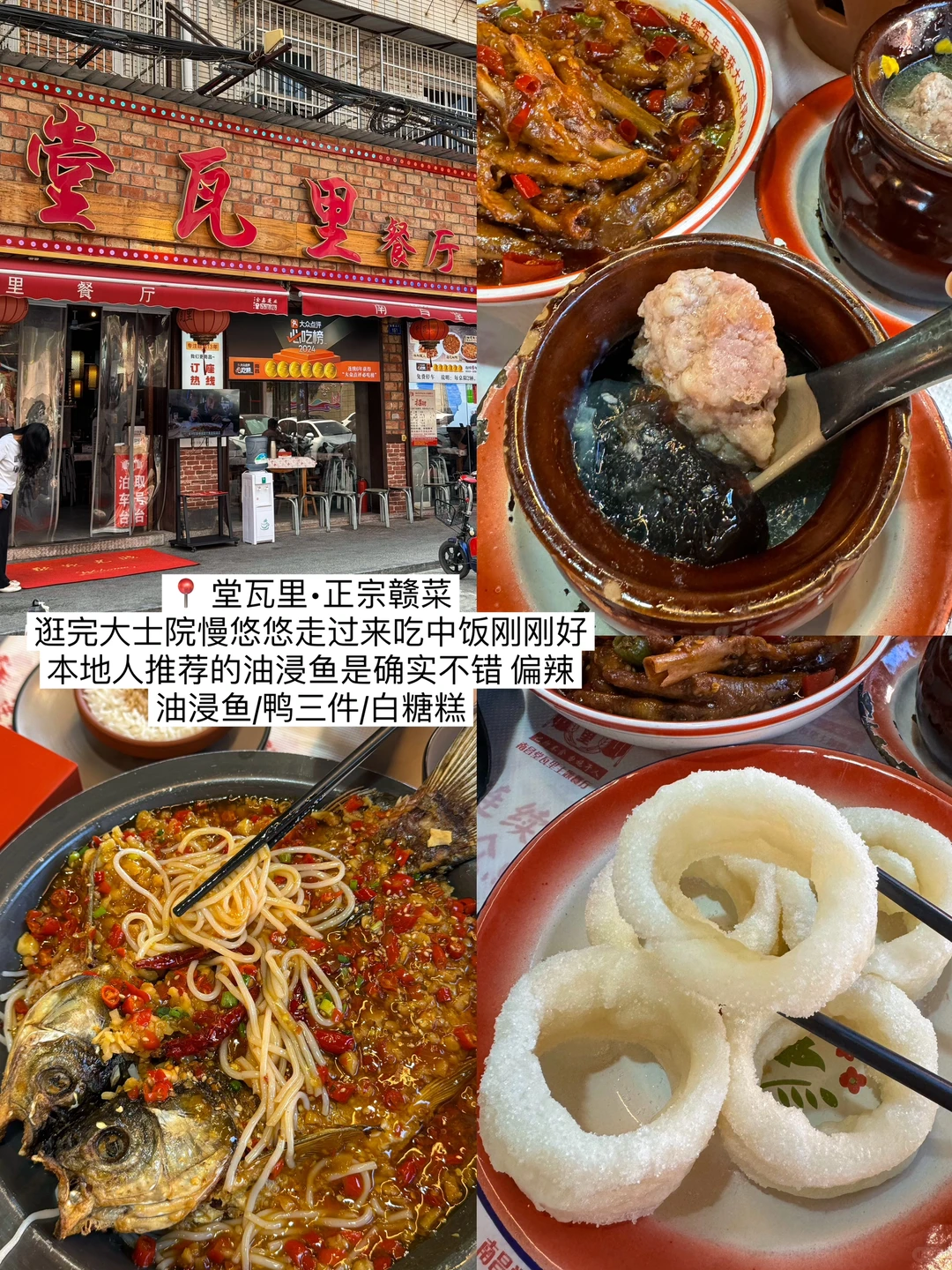 刚从南昌回来，三天两晚旅游攻略分享！！