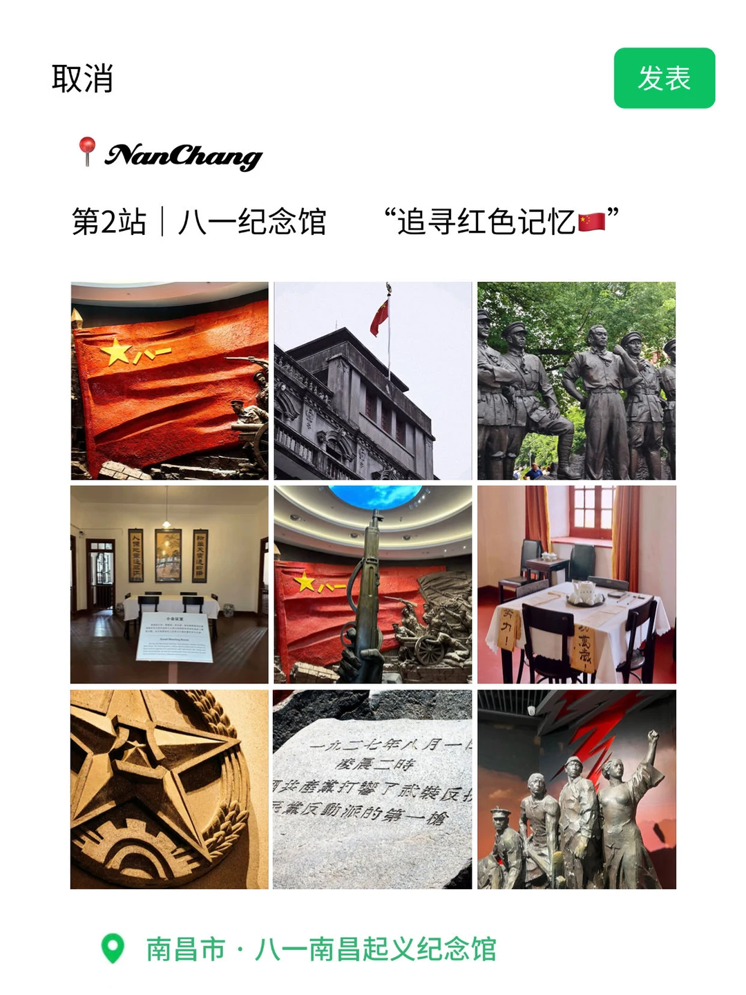 🥹去南昌3天发了十几条pyq...