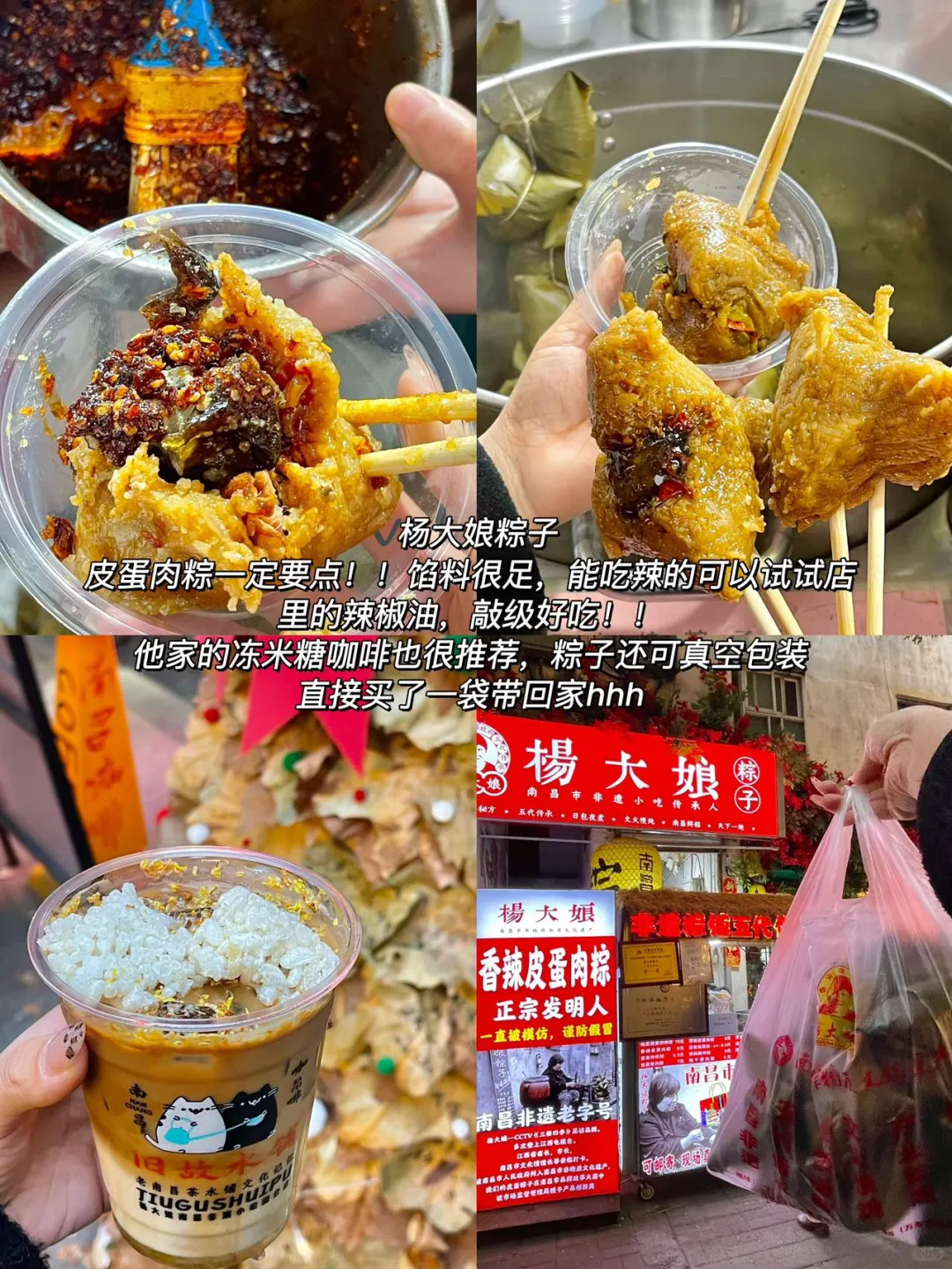 南昌已回…🥲真心提醒12月要去的…