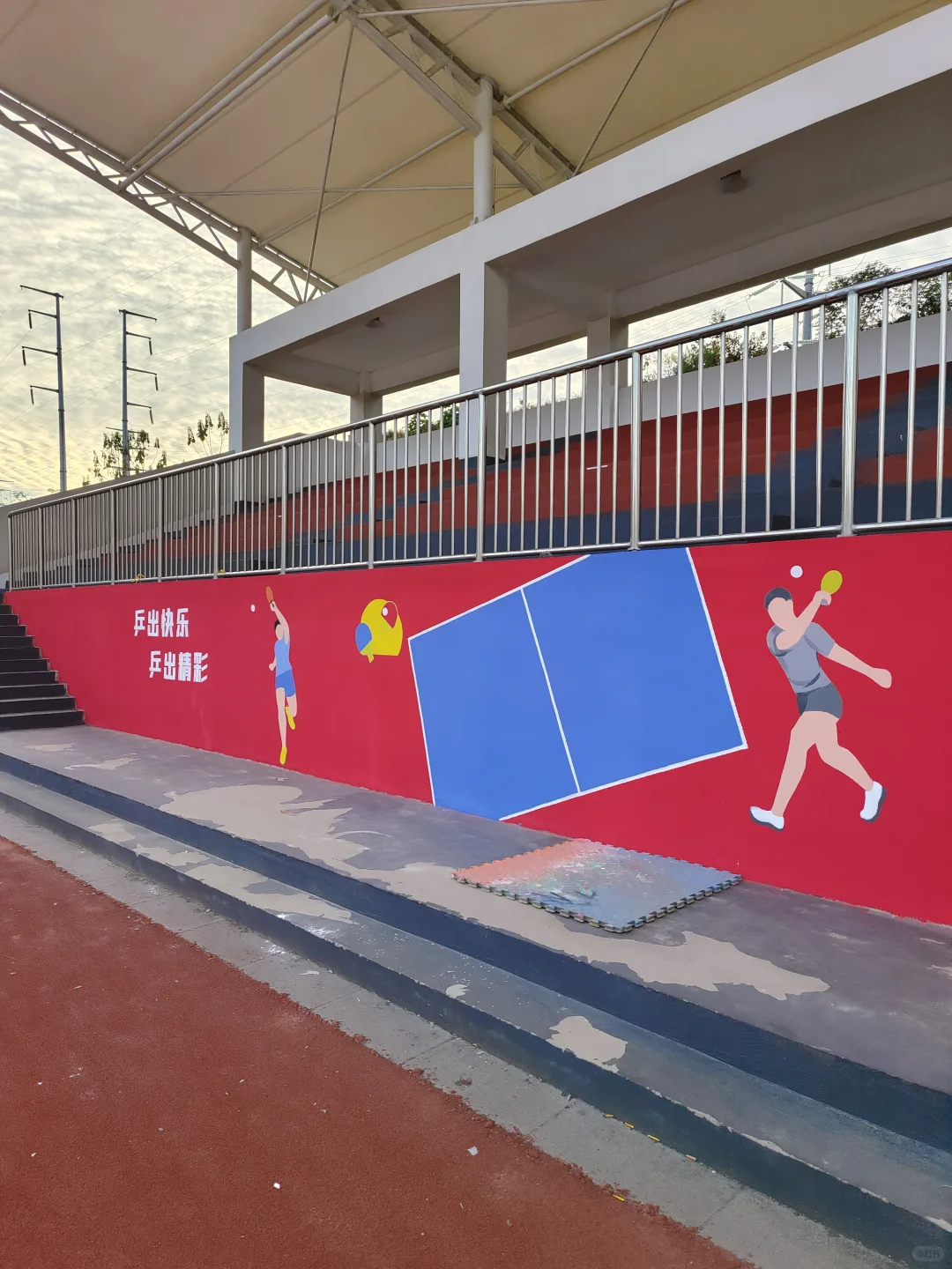 南昌学校运动场墙绘
