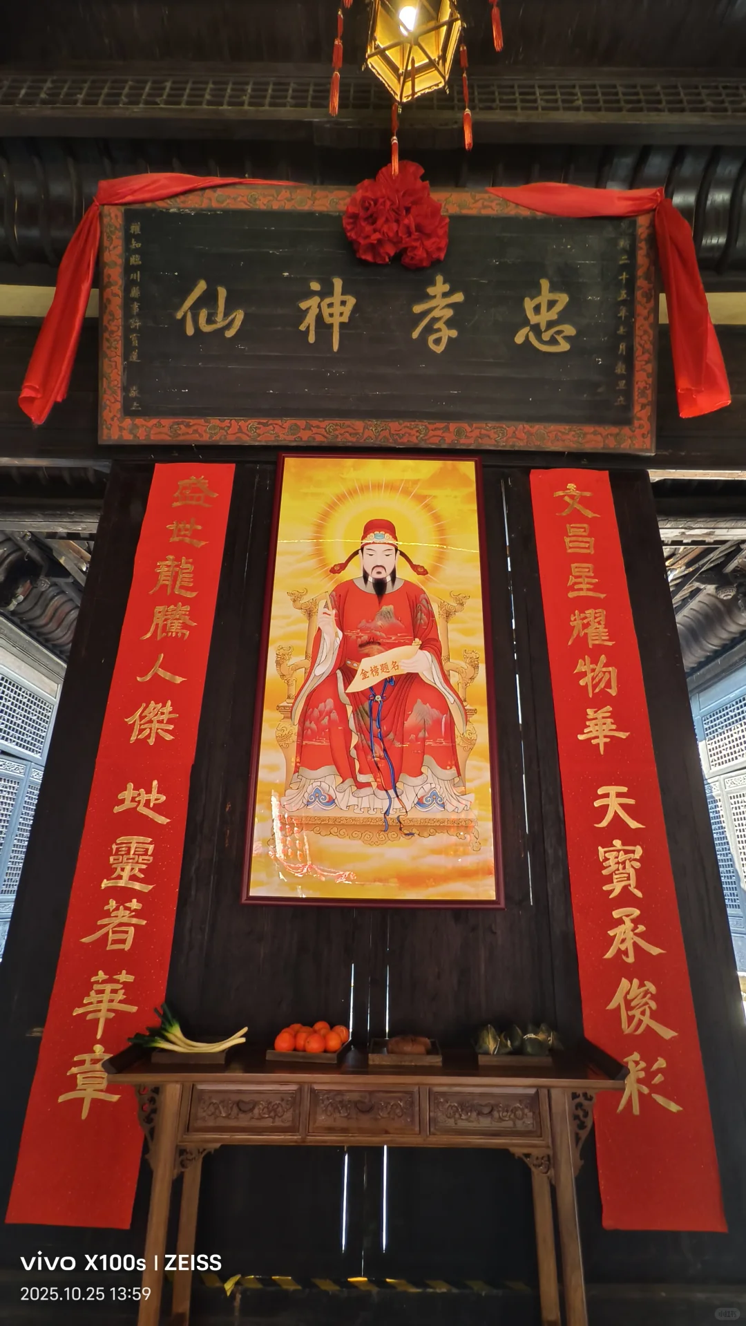 悠闲逛完14个景点，听我的，奇迹就会出现！