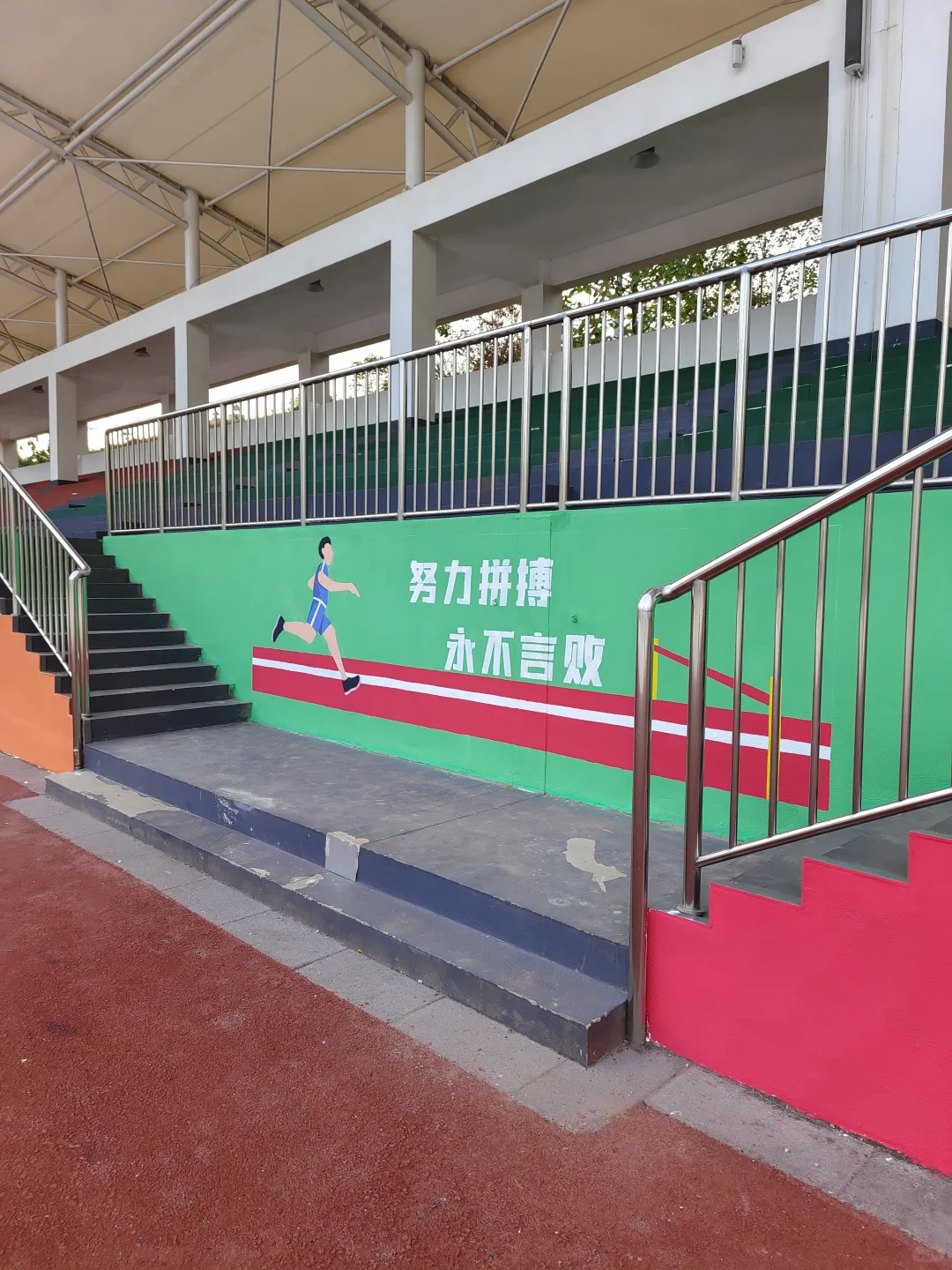 南昌学校运动场墙绘