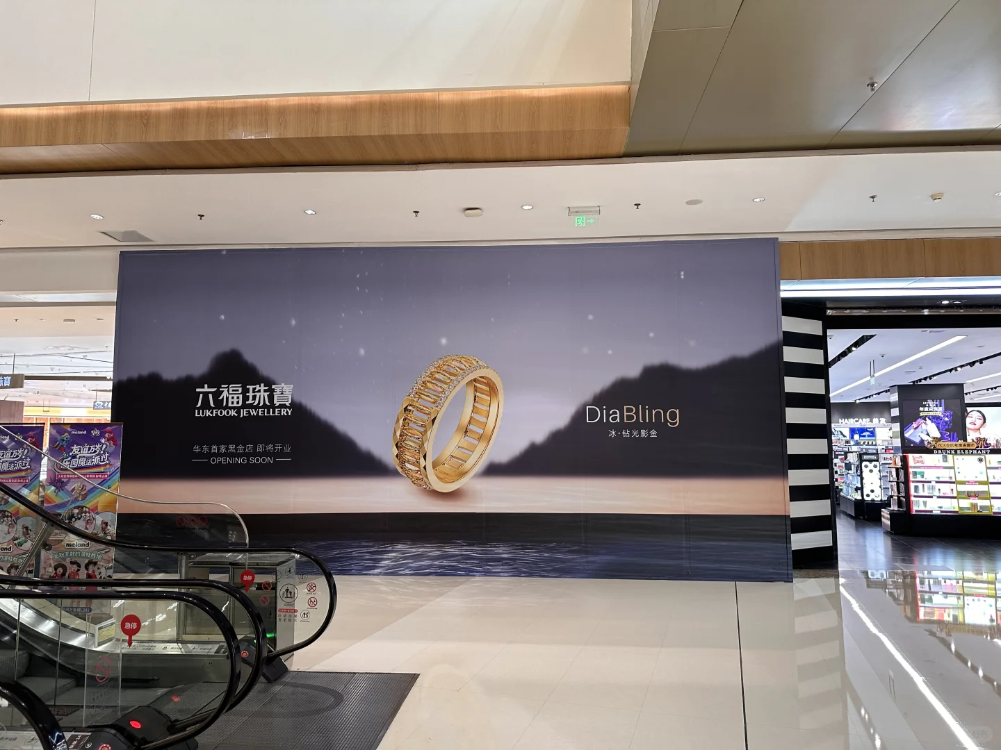 曼卡龙珠宝x赣州万象城店