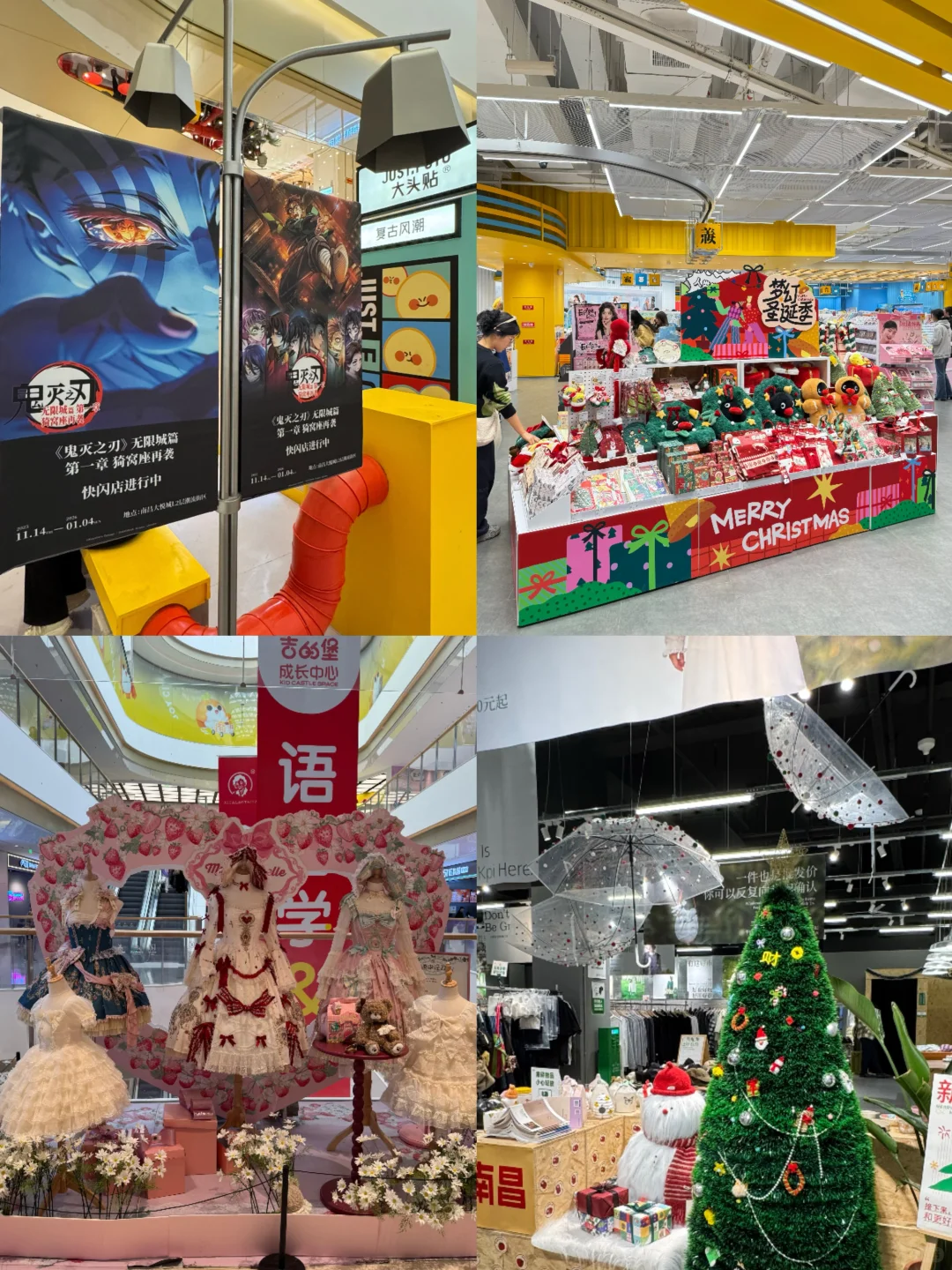 南昌大悦城也太宠南昌人民了吧❗