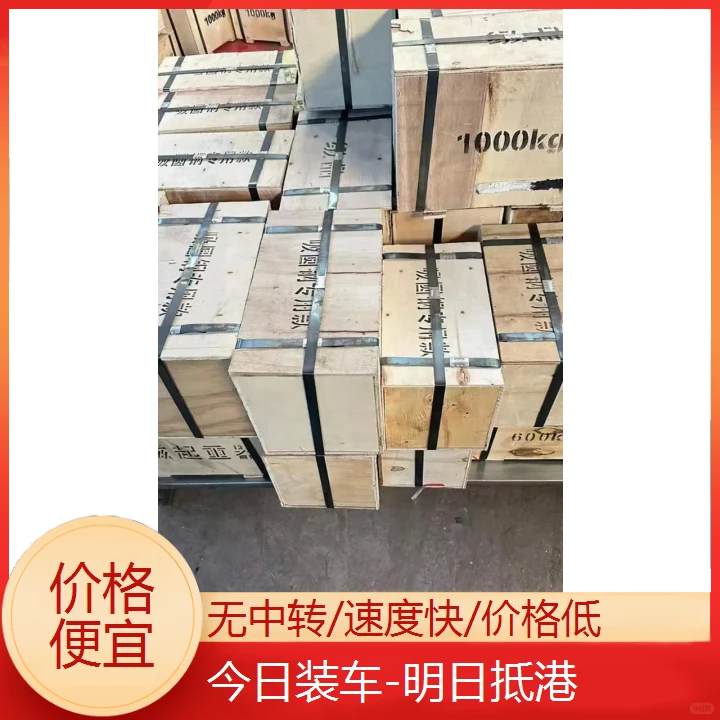 南昌到马来西亚物流专线