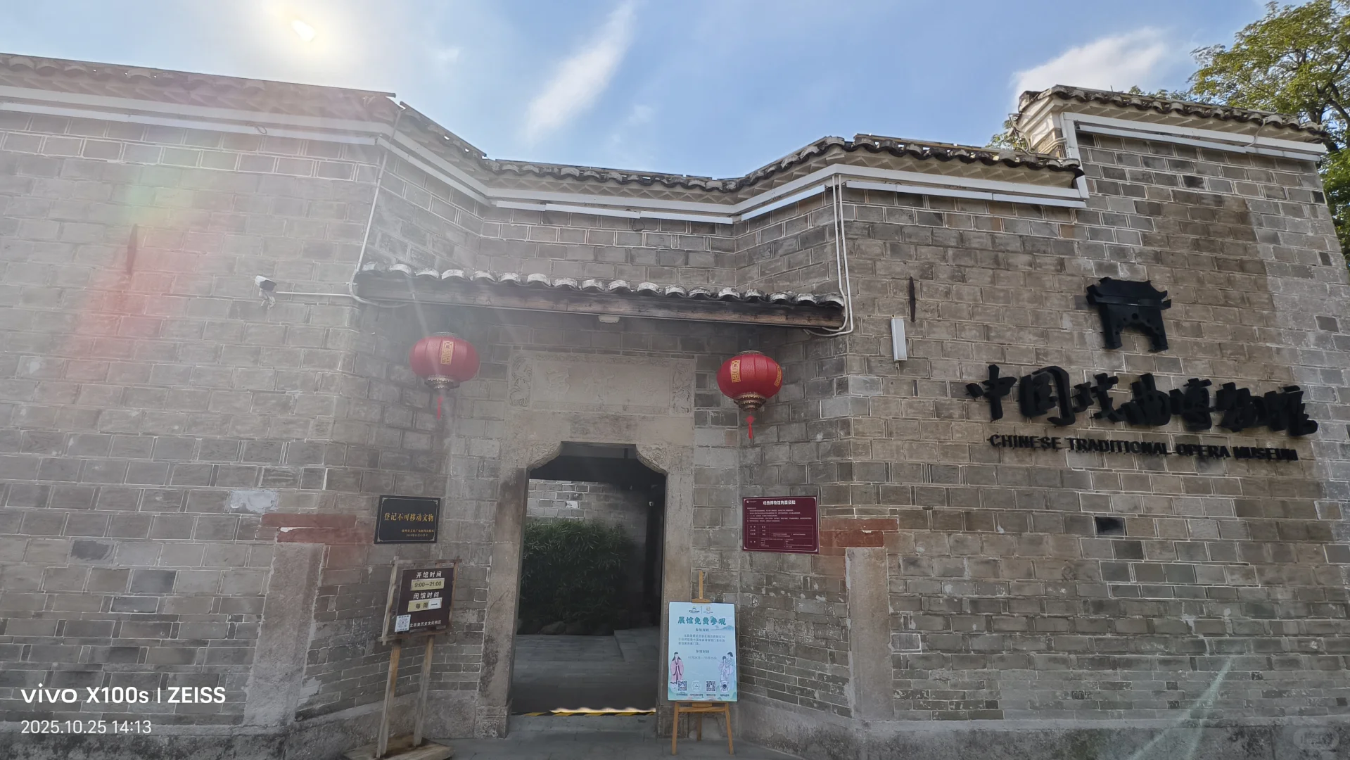 悠闲逛完14个景点，听我的，奇迹就会出现！