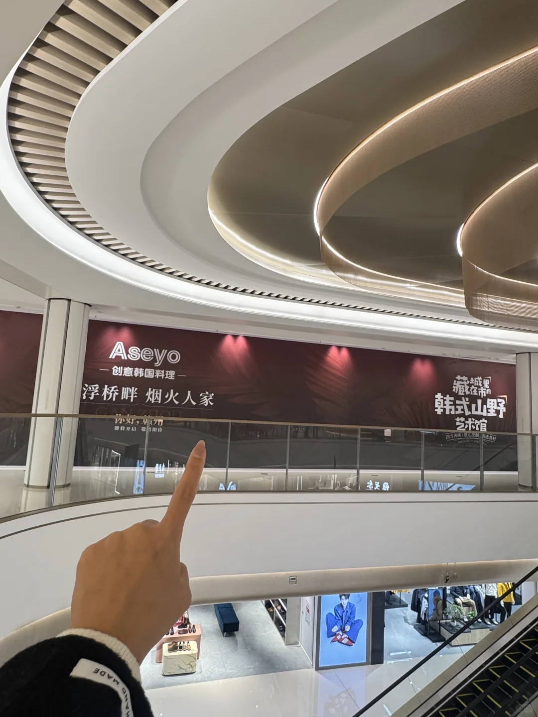 在赣州！惊喜发现Aseyo的围挡！