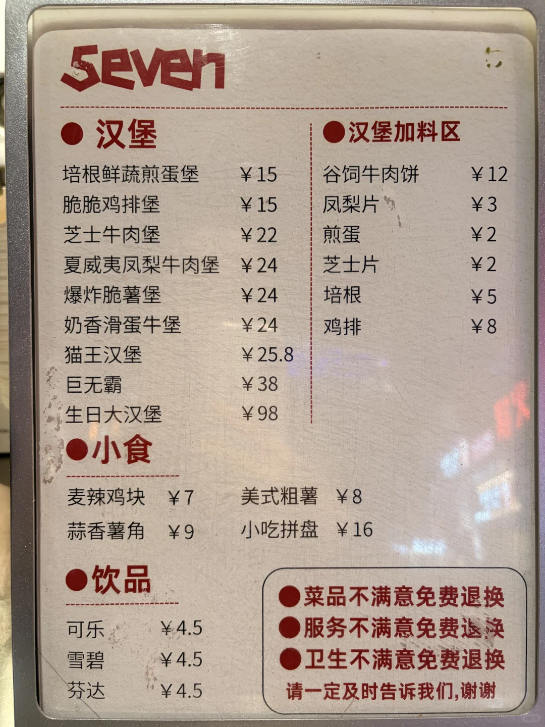 赣州手作凤梨牛肉堡🍔会爆汁！