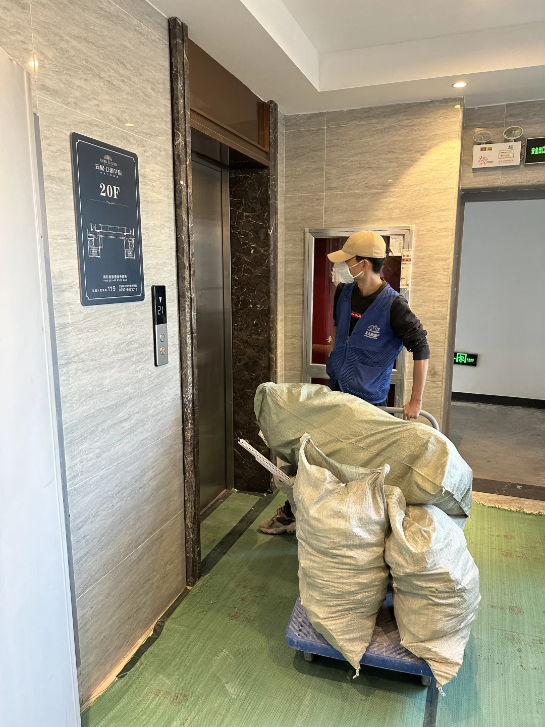 赣州云星公园华府吃灰的一天！粗开荒搞起来