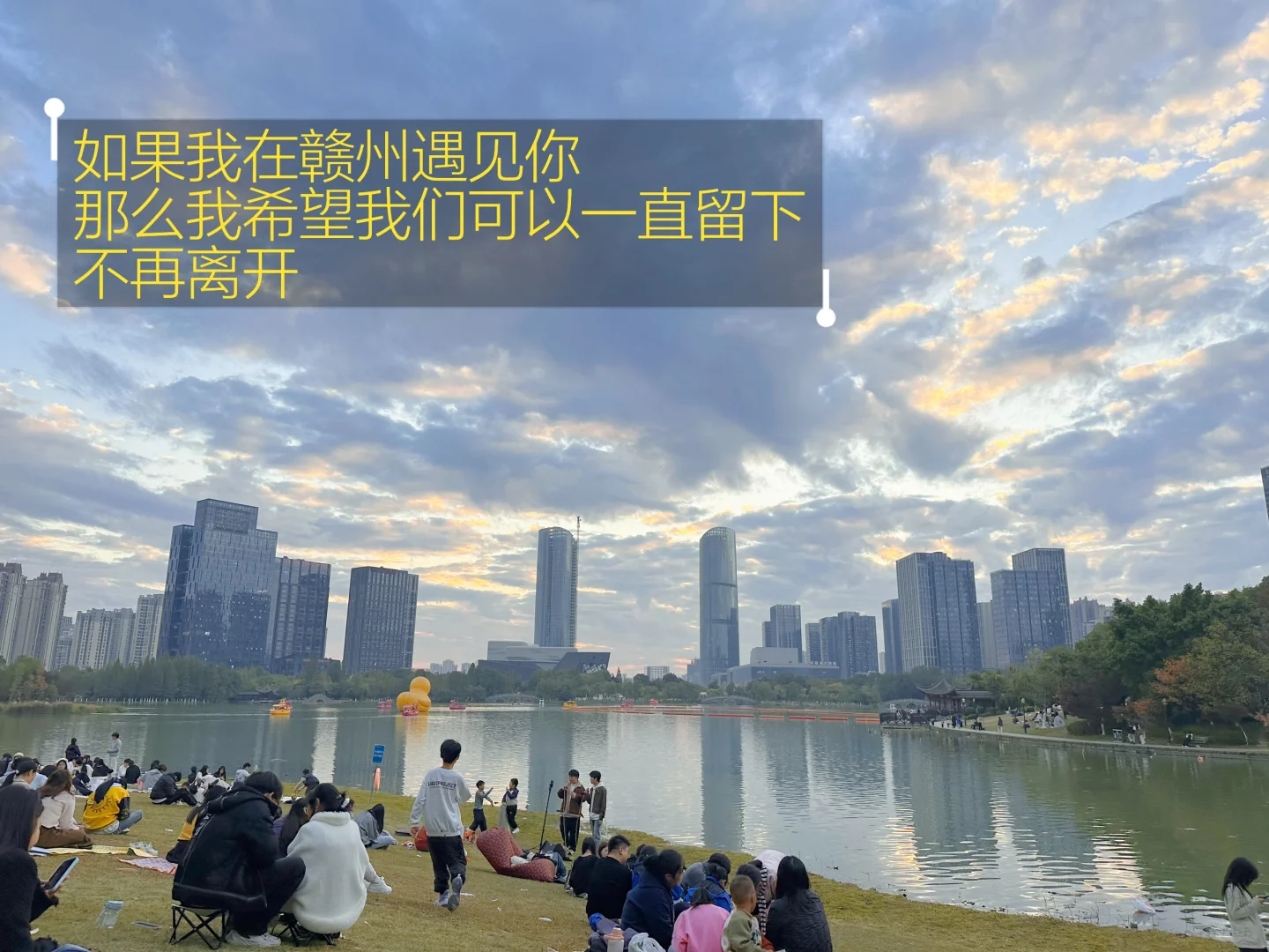 赣州我真的爱惨了你