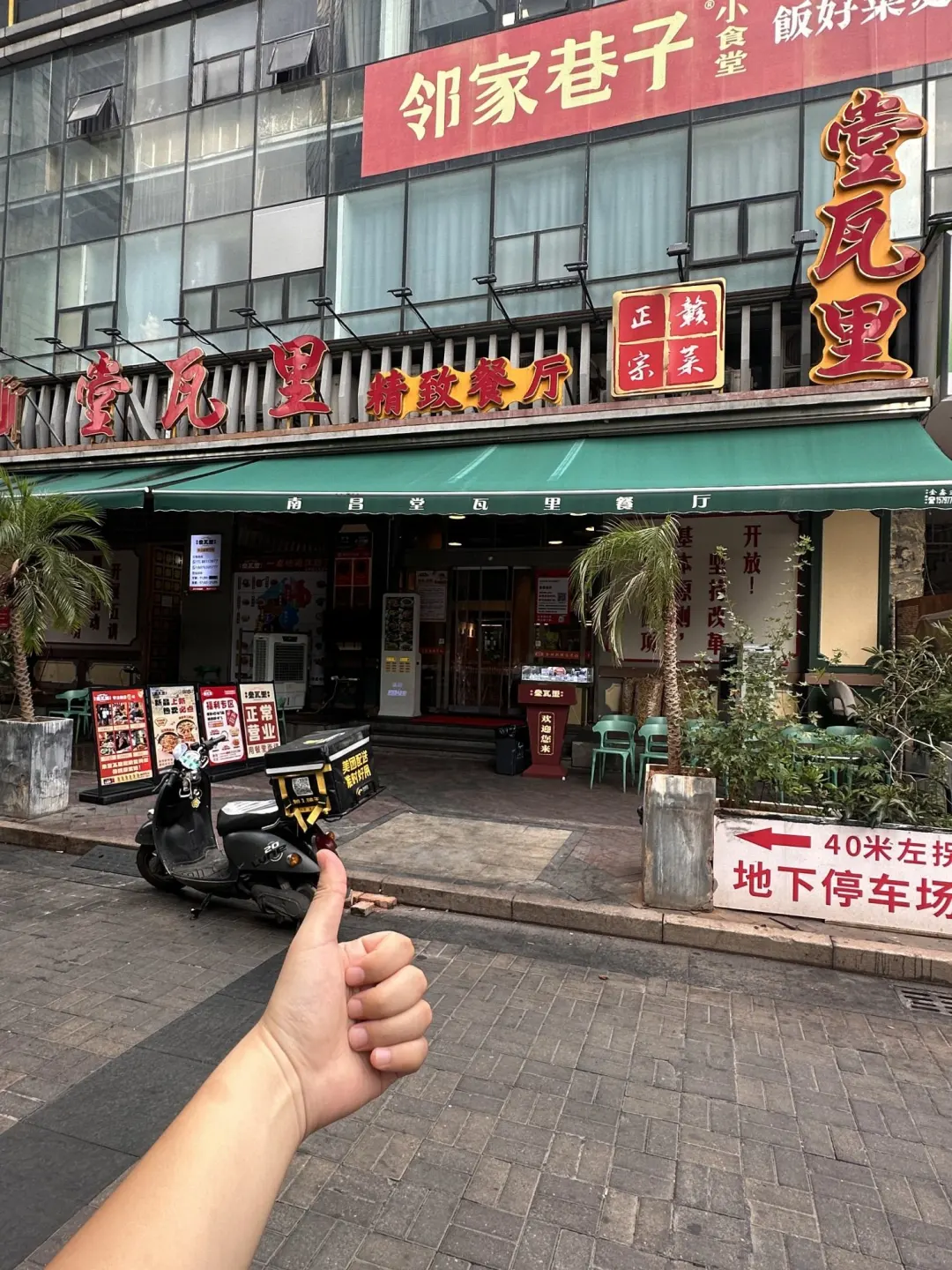 南昌藏了33年的赣菜宝藏