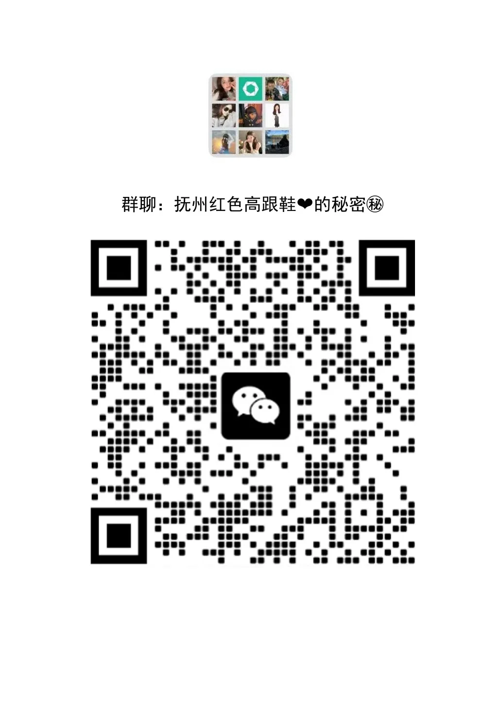 抚州搭子招募！专治“一个人不敢做”❓