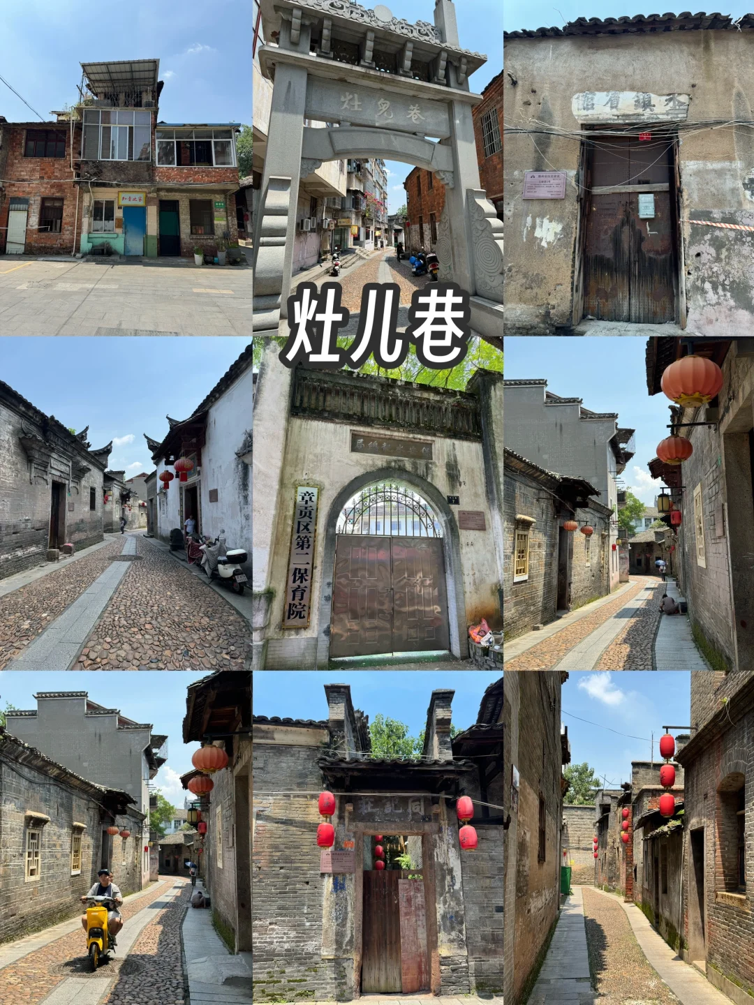 赣州旅游攻略，2天1晚总消费170元