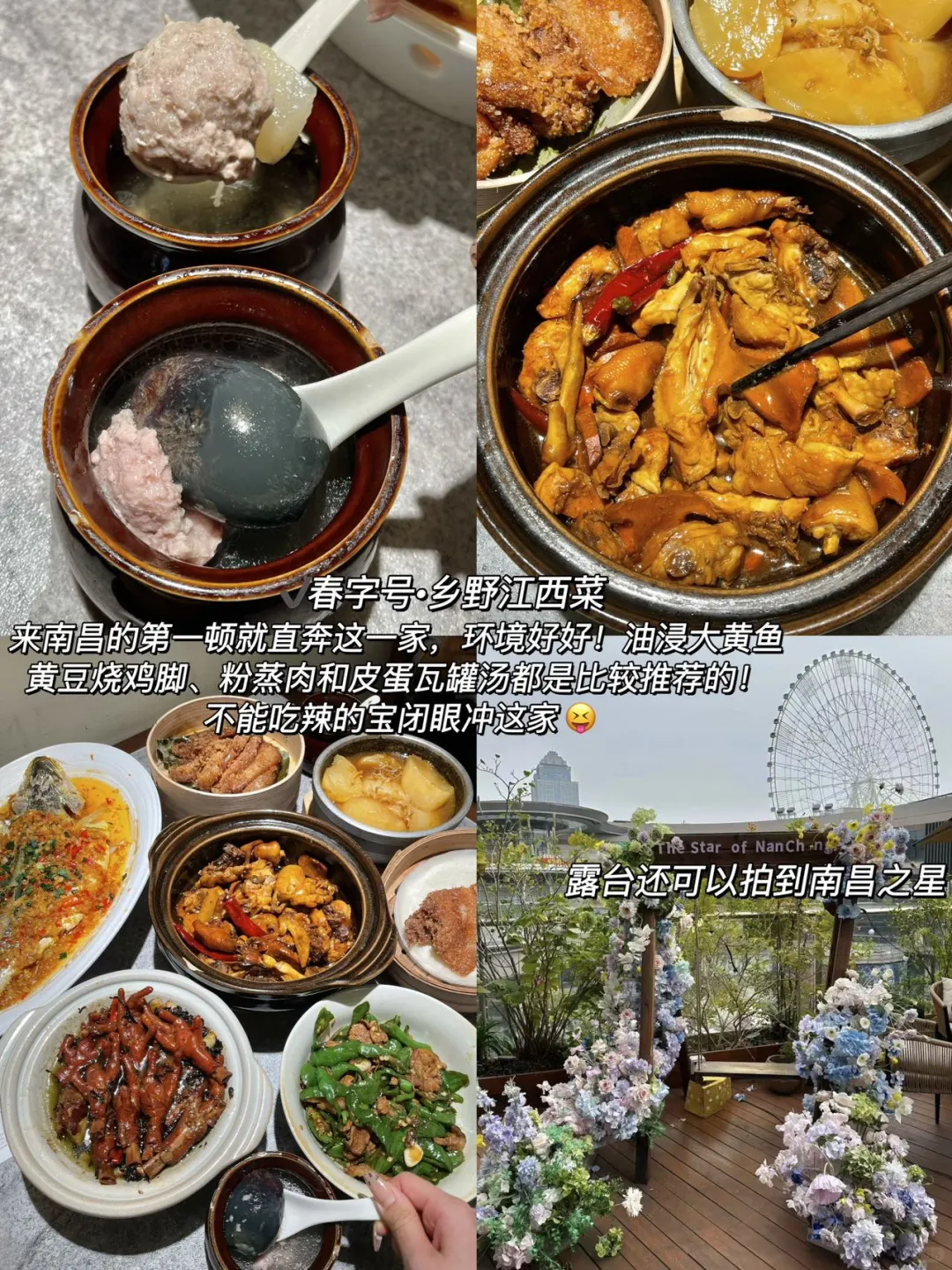 南昌已回…🥲真心提醒12月要去的…