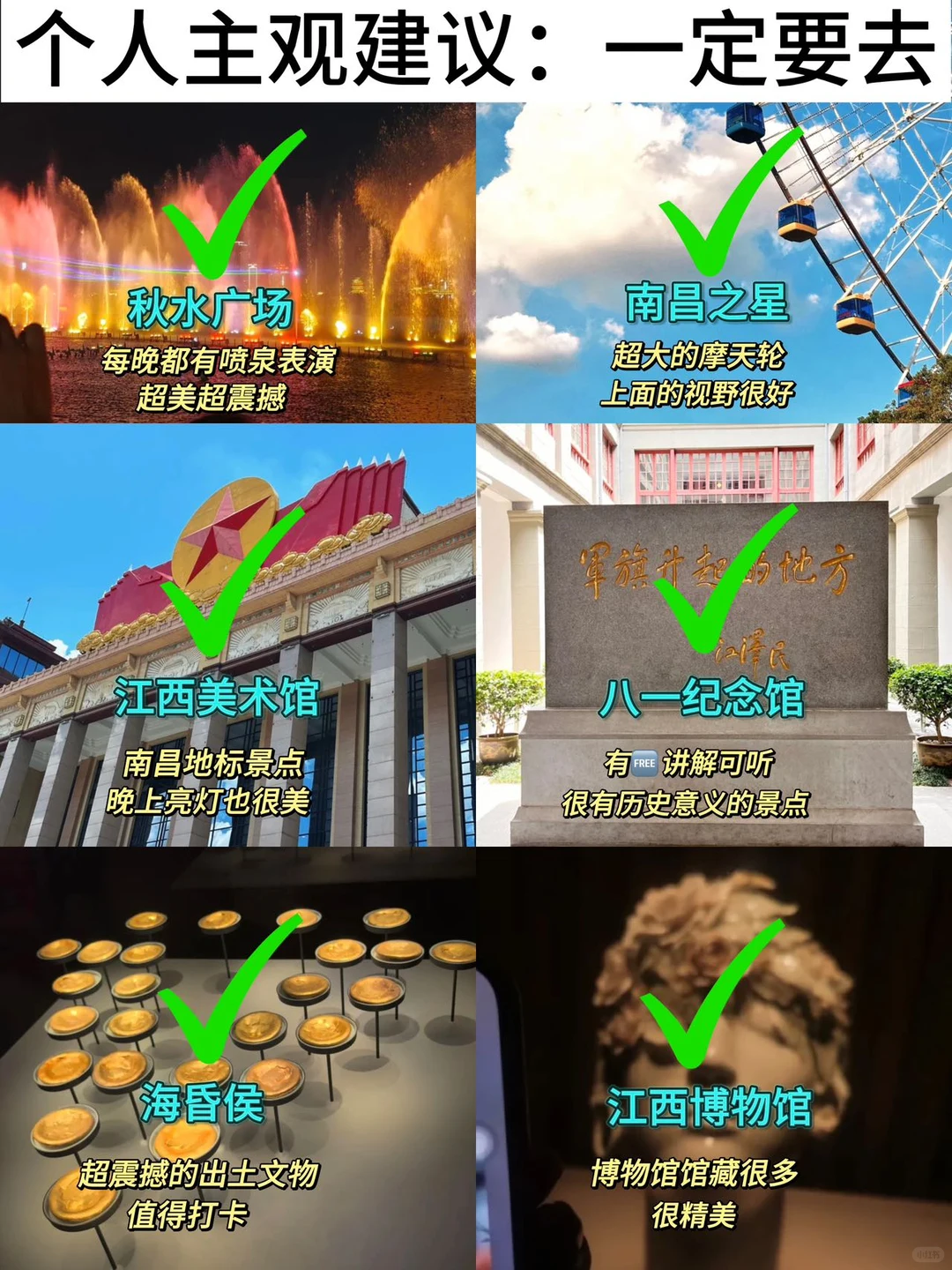 📍11.28南昌受冻已回🥶两个人都崩溃了。。。