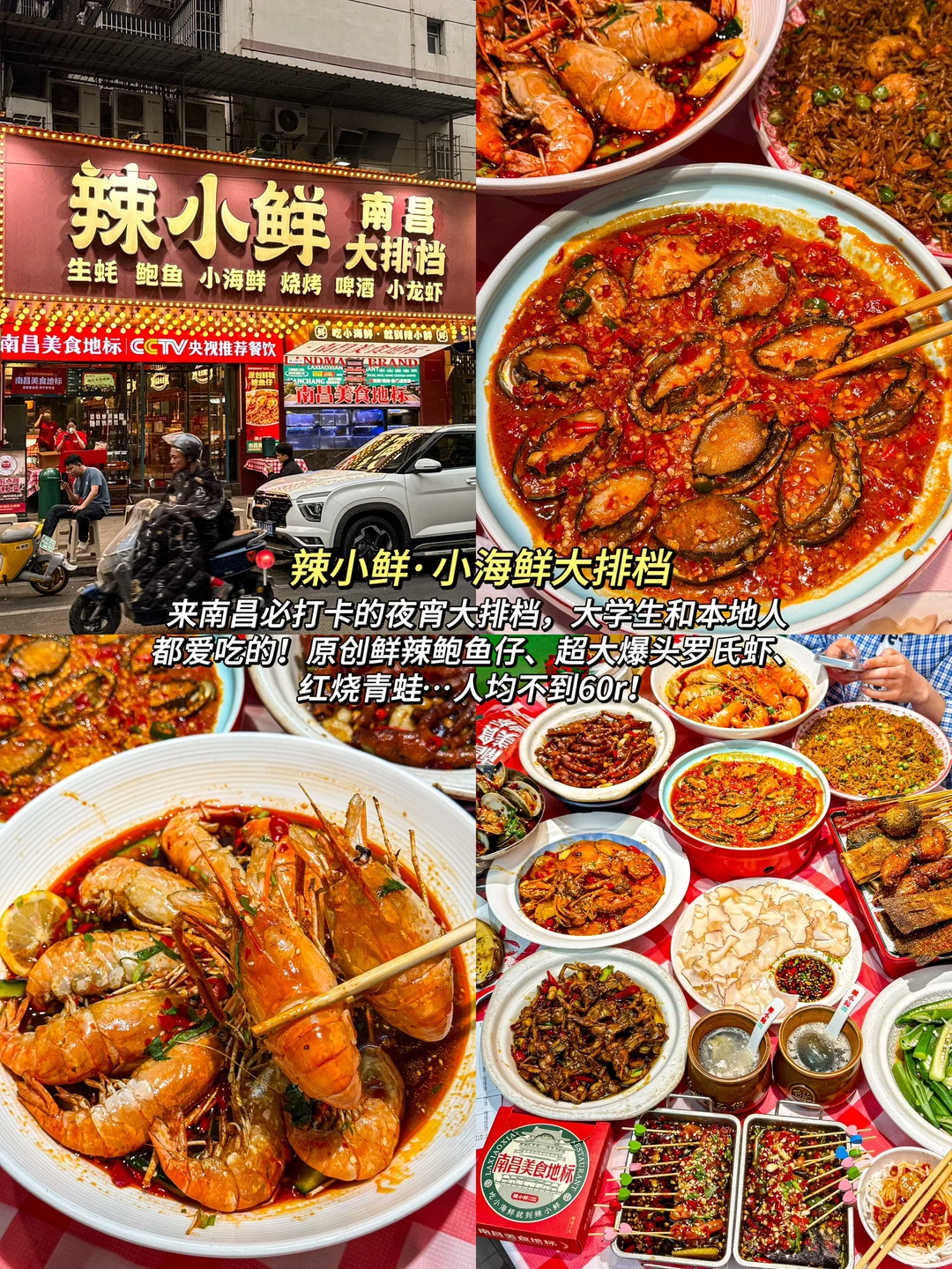 只是周末去了趟南昌…真不是代购！！！！！😅😅