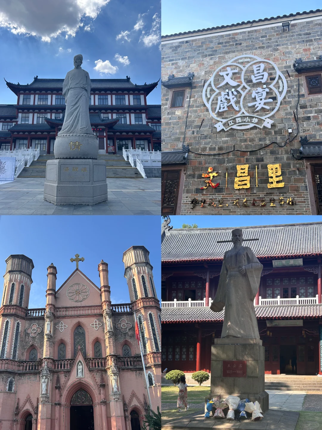 抚州｜极限10h逛吃10家店（一人版）