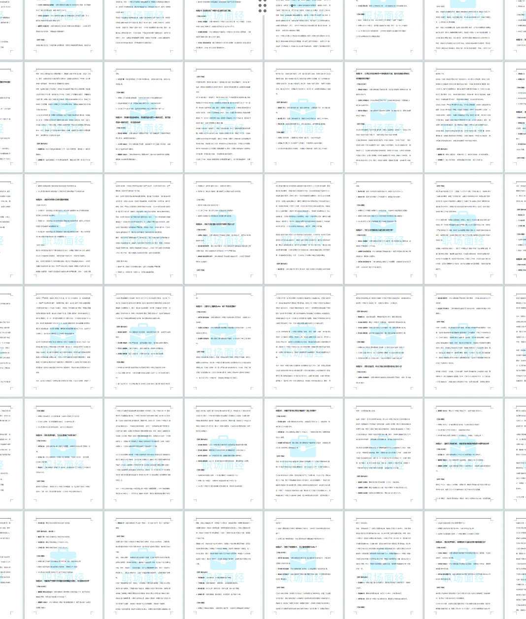 最新南昌铁路局一二面经🔥最新网友回忆版