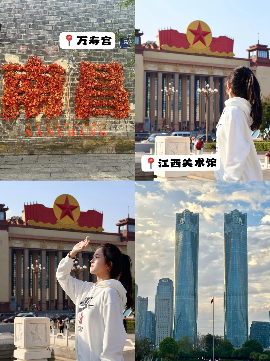 📍江西旅行｜大学生特种兵3天2晚攻略