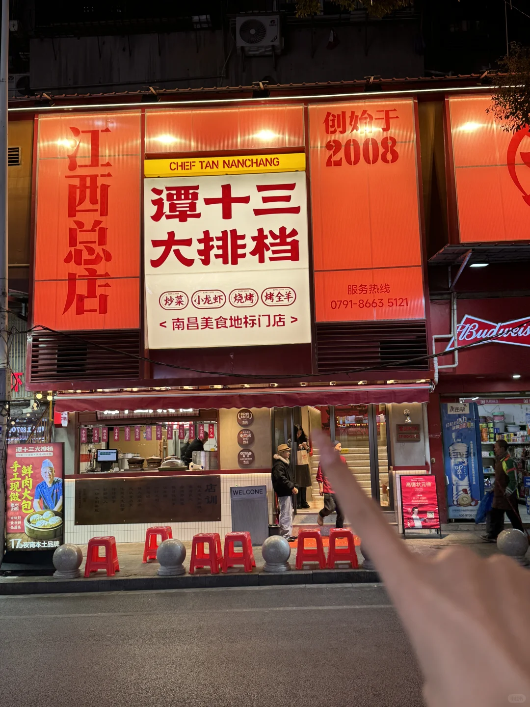 南昌船山路这个！好好吃啊啊啊！