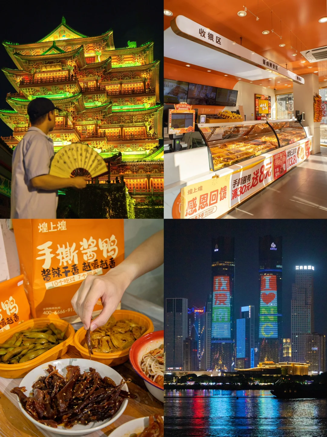 南昌citywalk的照片，发朋友圈被问疯了！！！