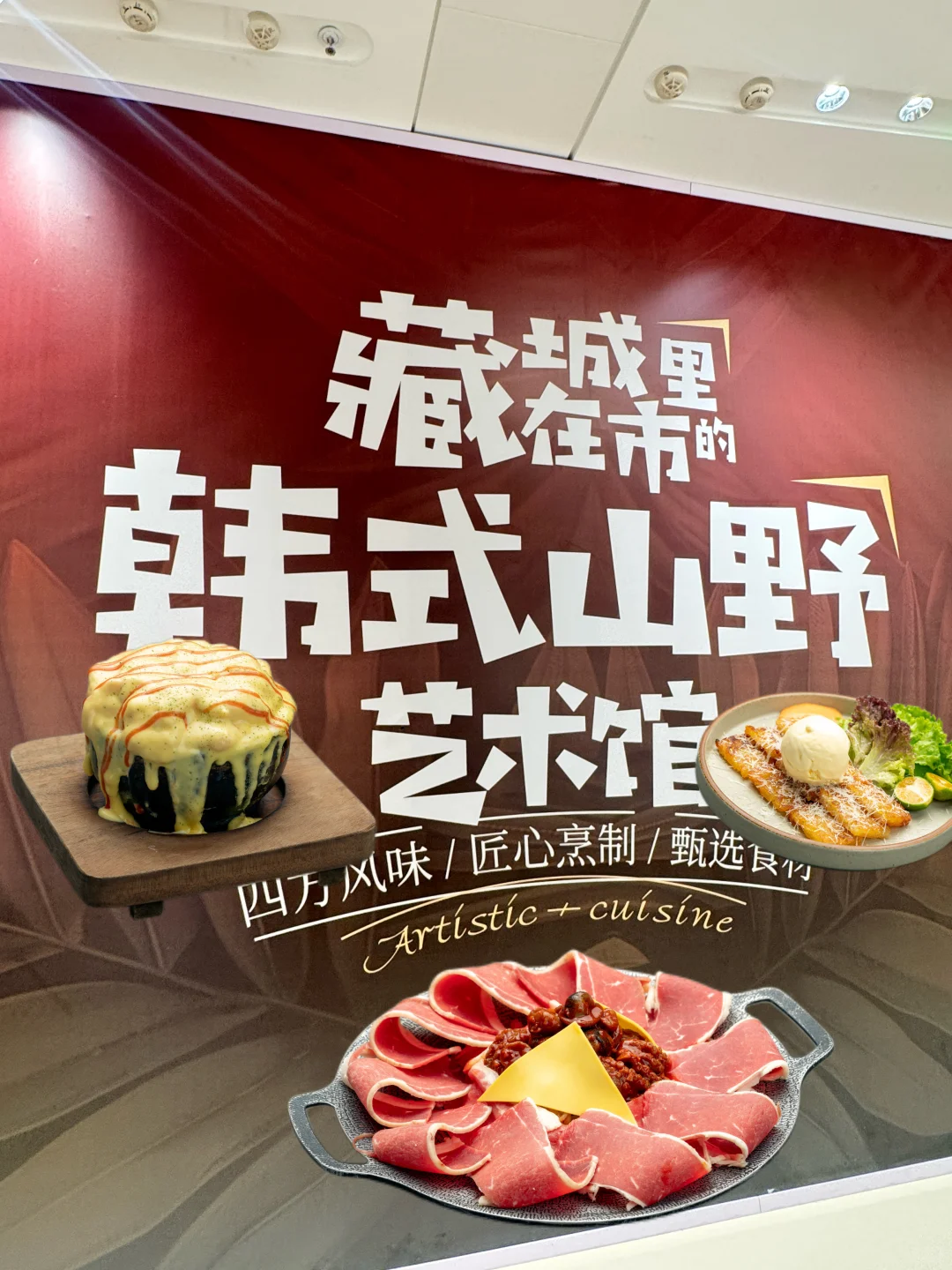 在赣州！惊喜发现Aseyo的围挡！