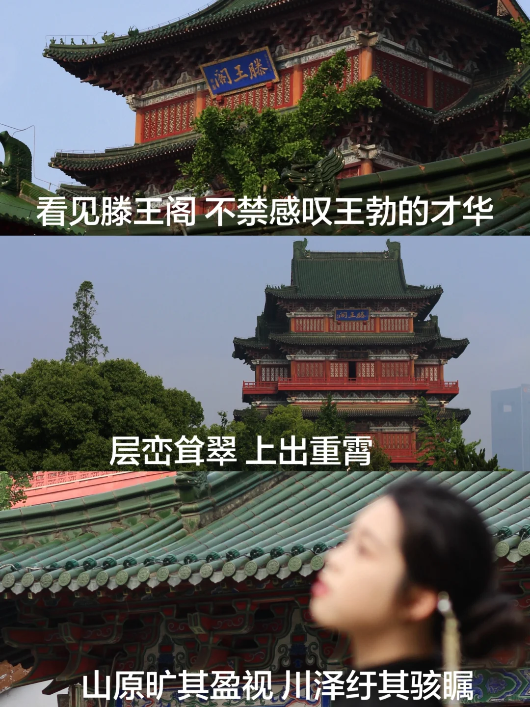 欲买桂花同载酒 终不似 少年游