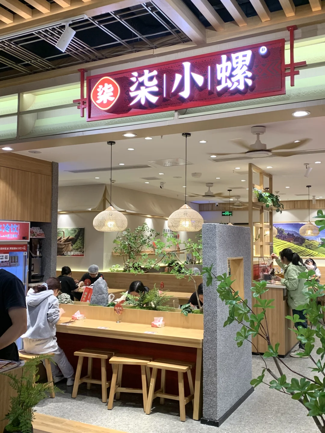 南昌首店！极品螺蛳粉！！！