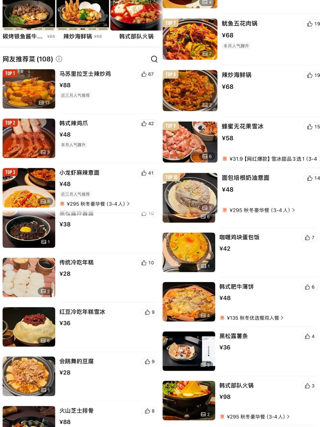 外地超火的！！！终于！！开到赣州了！！！