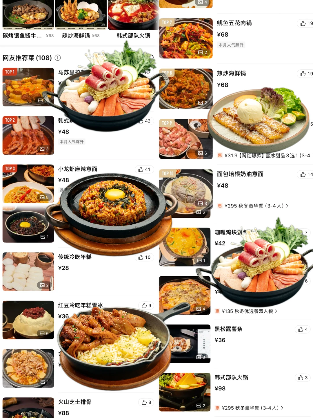 外地超火的！！！终于！！开到赣州了！！！