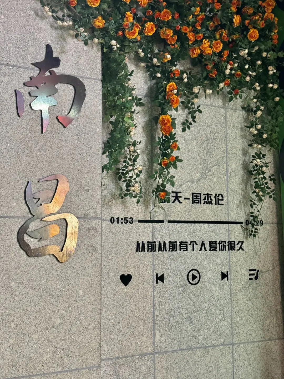 南昌已回…🥲真心提醒12月要去的…