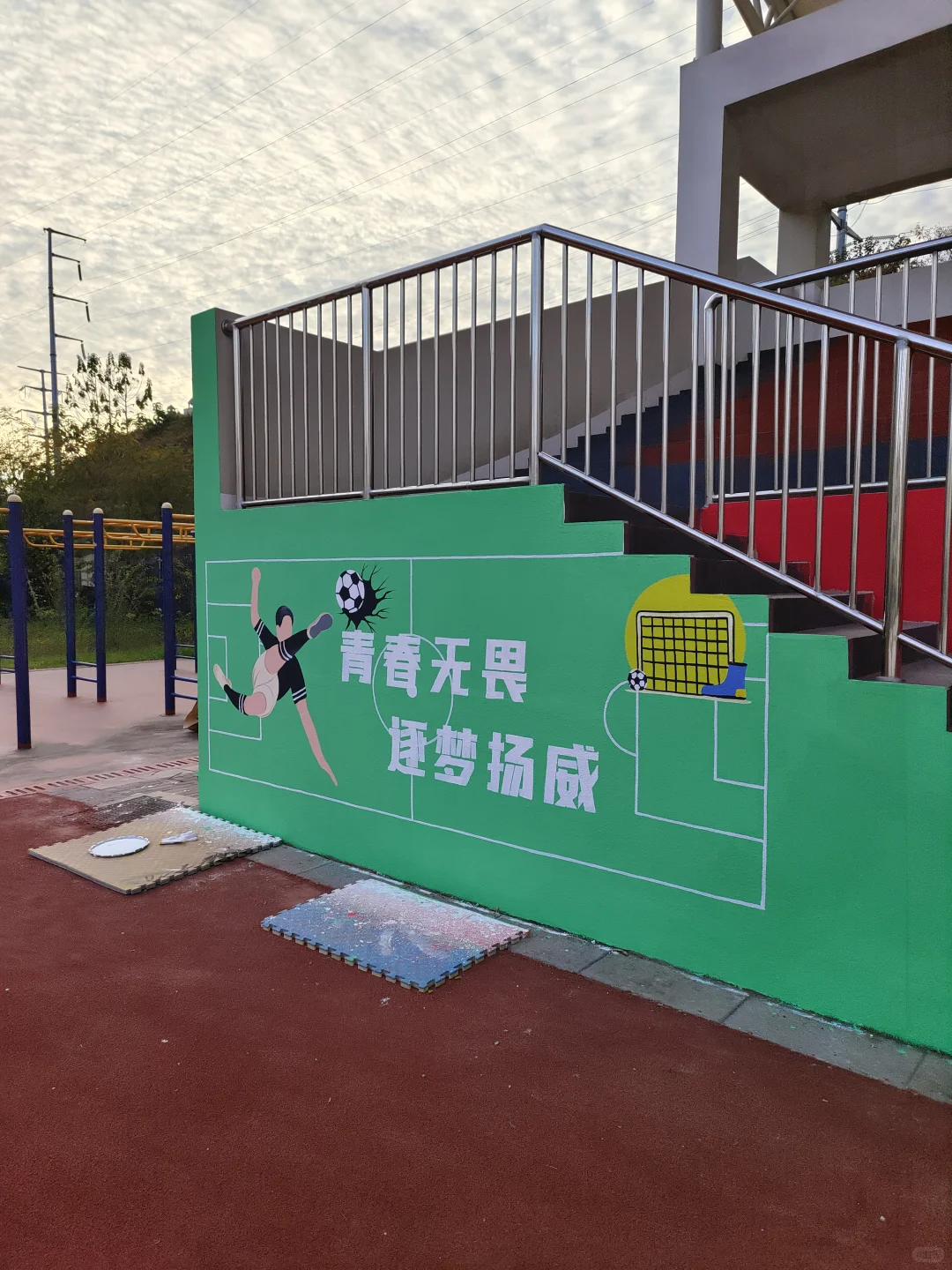南昌学校运动场墙绘