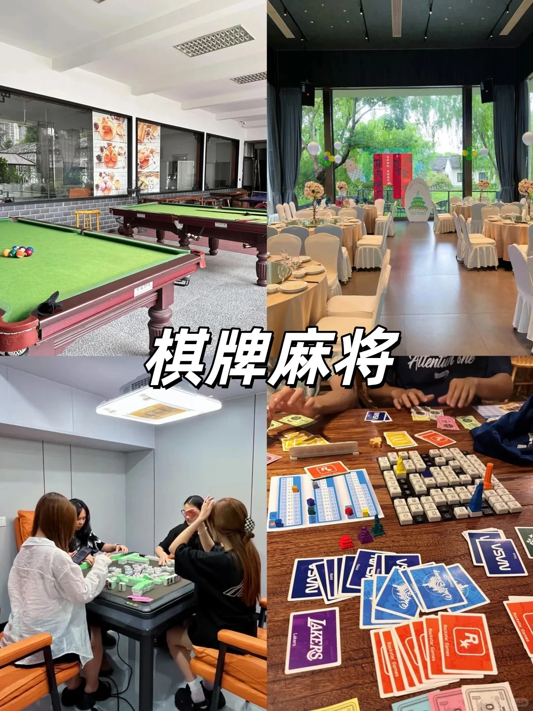 南昌一日团建🌽烧烤任吃+游戏任玩@HR收藏