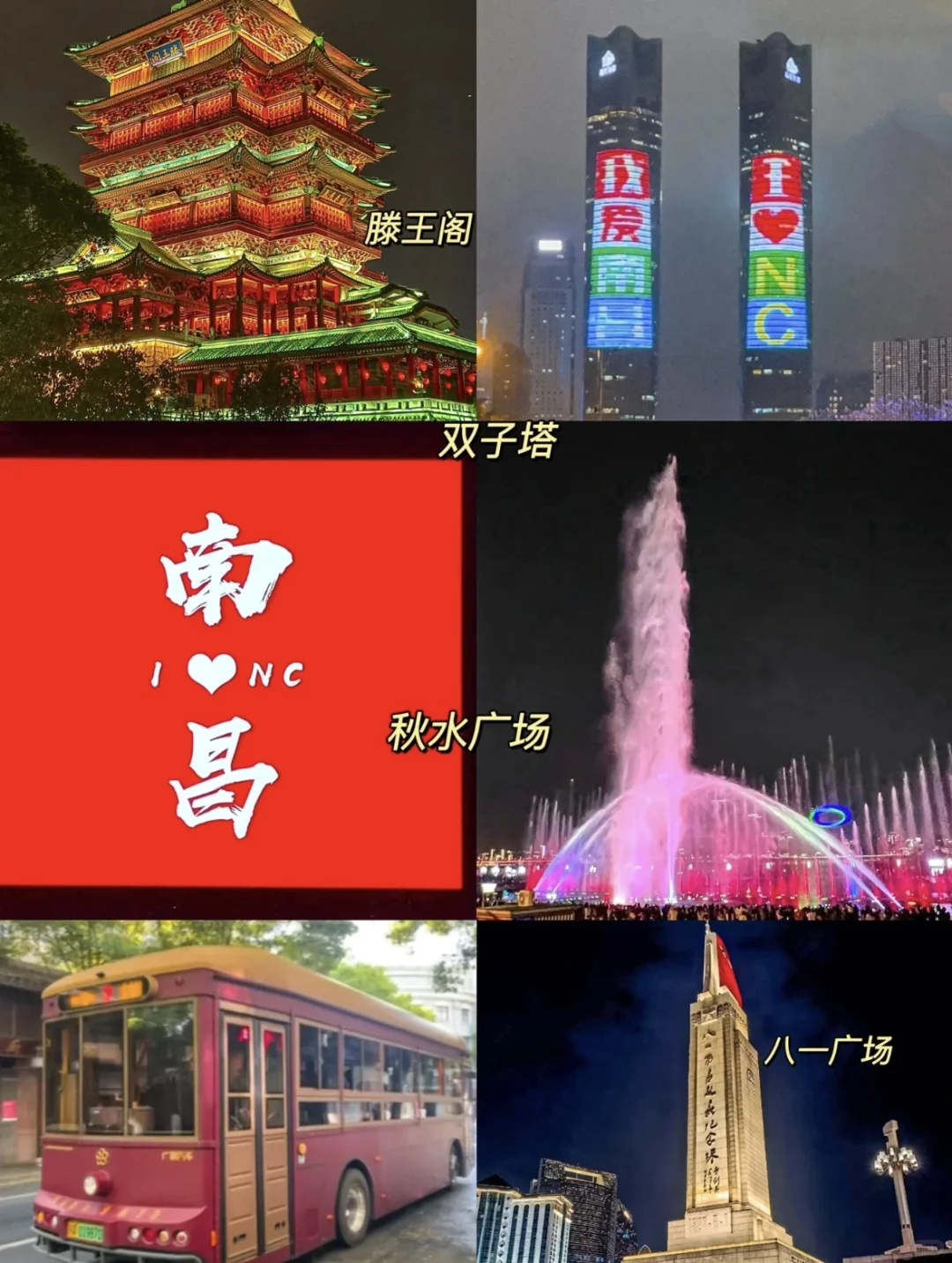 1.30📍南昌崩溃已回..能帮一个是一个