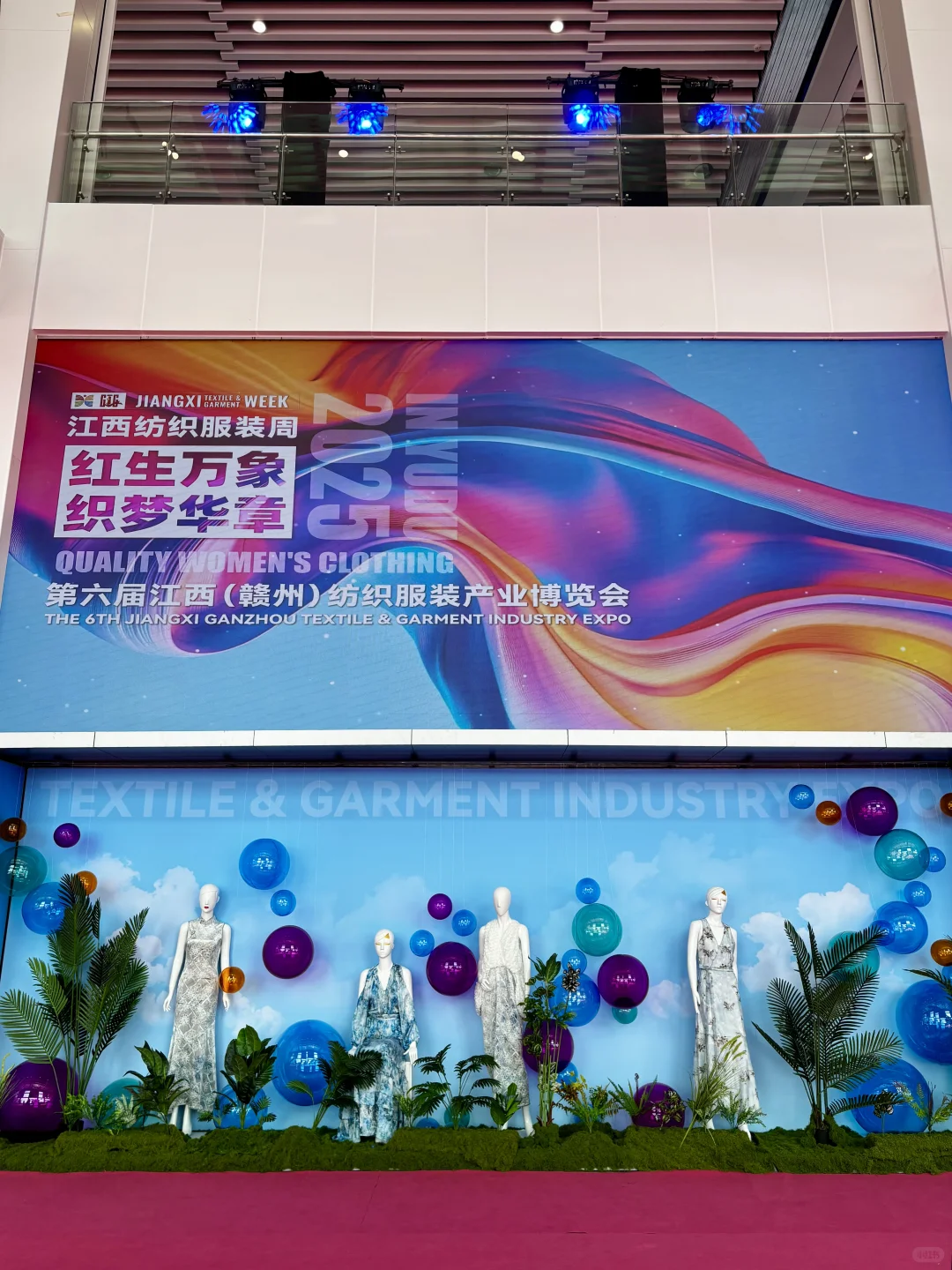 赣州于都服装周逛展｜红韵与时尚撞满怀