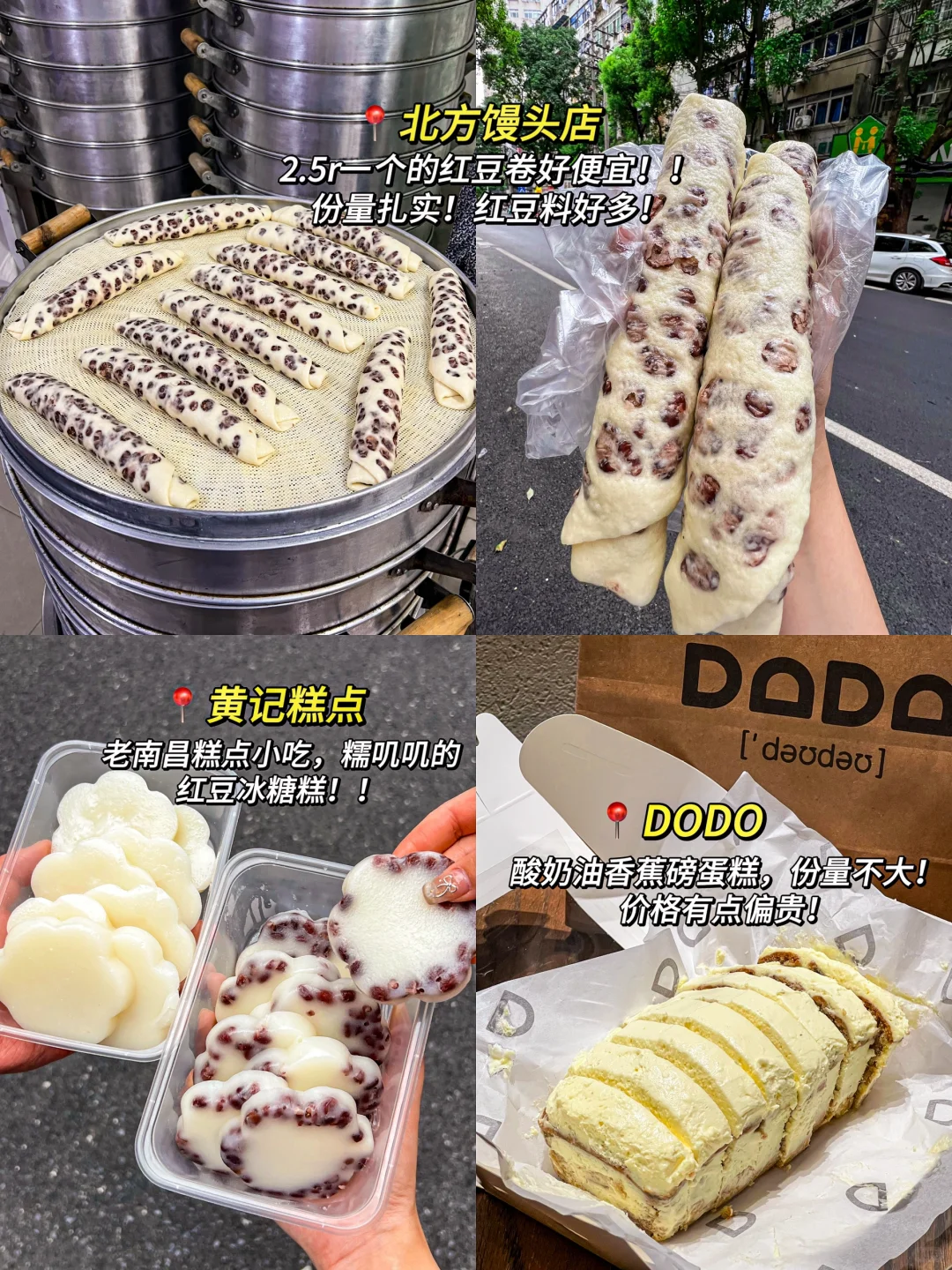 只是周末去了趟南昌…真不是代购！！！！！😅😅