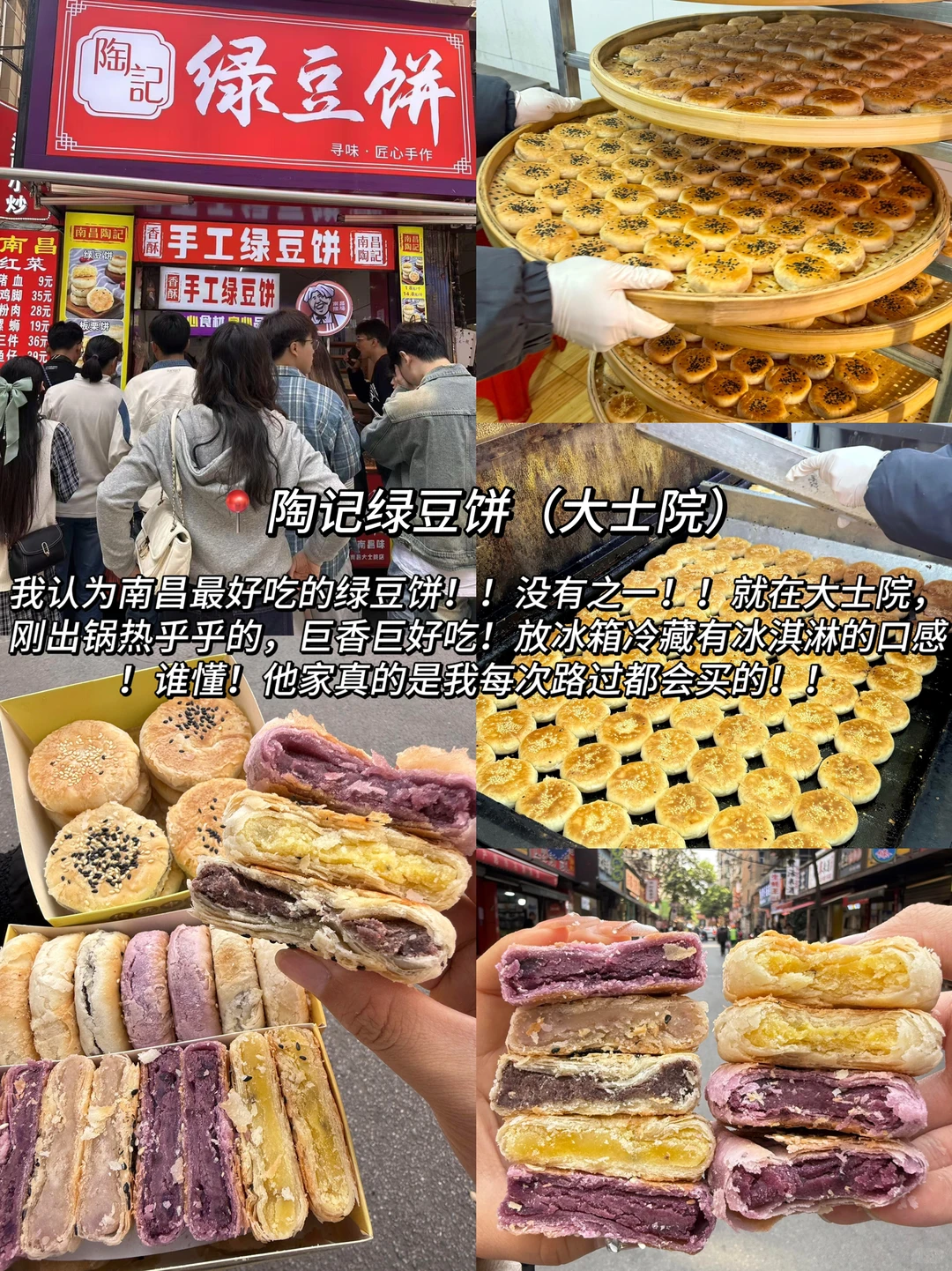 刚从南昌回来，三天三晚旅游攻略分享！