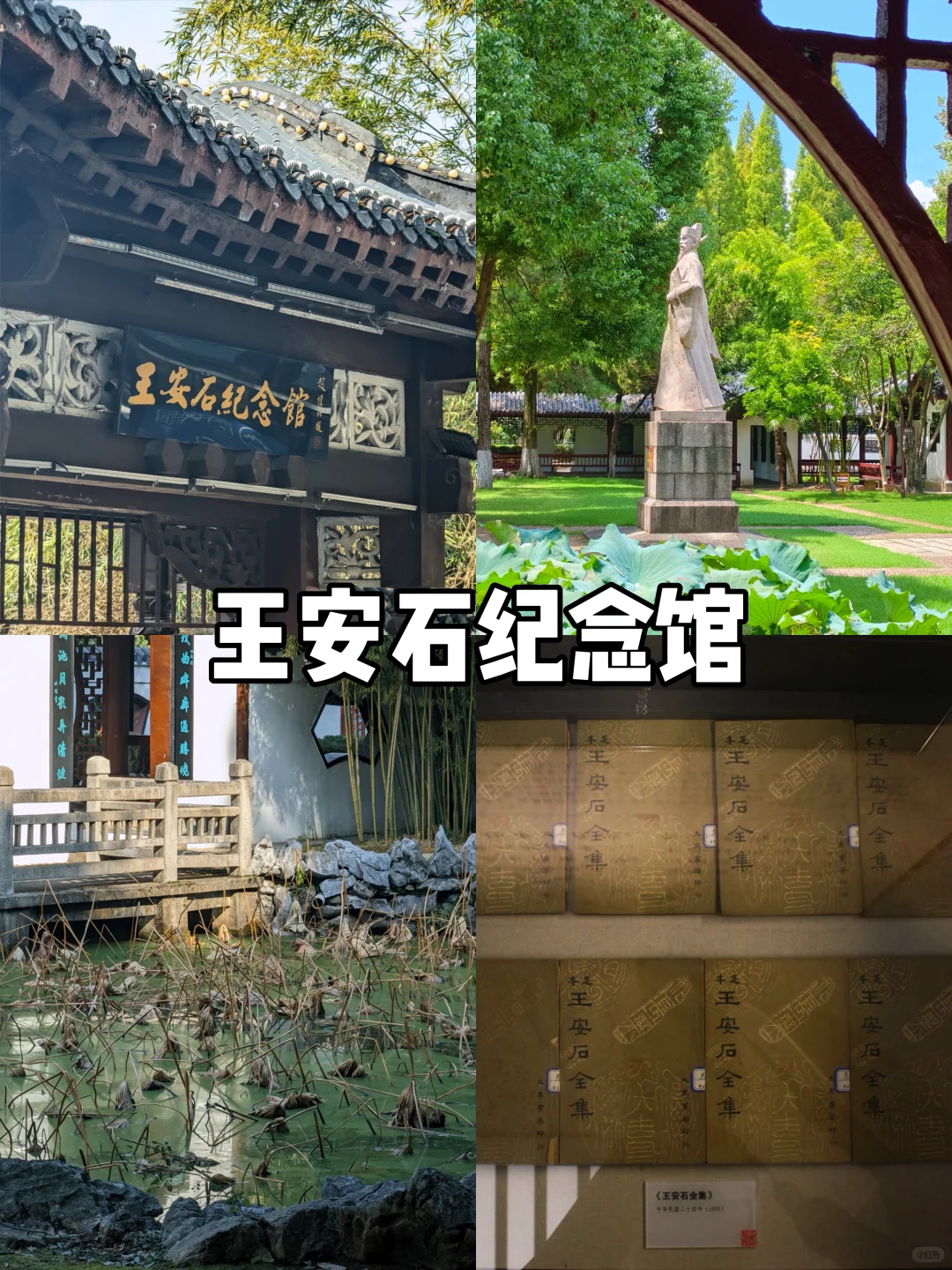 【江西篇-抚州】抚州，一个有梦有戏的地方