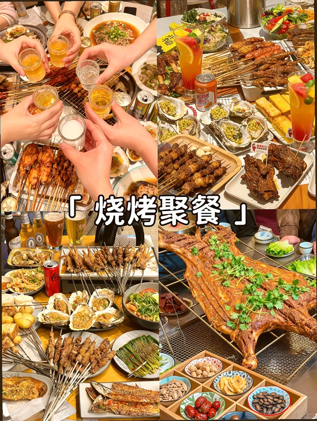 南昌团建❗公司团建聚会🏡吃喝玩乐一条龙