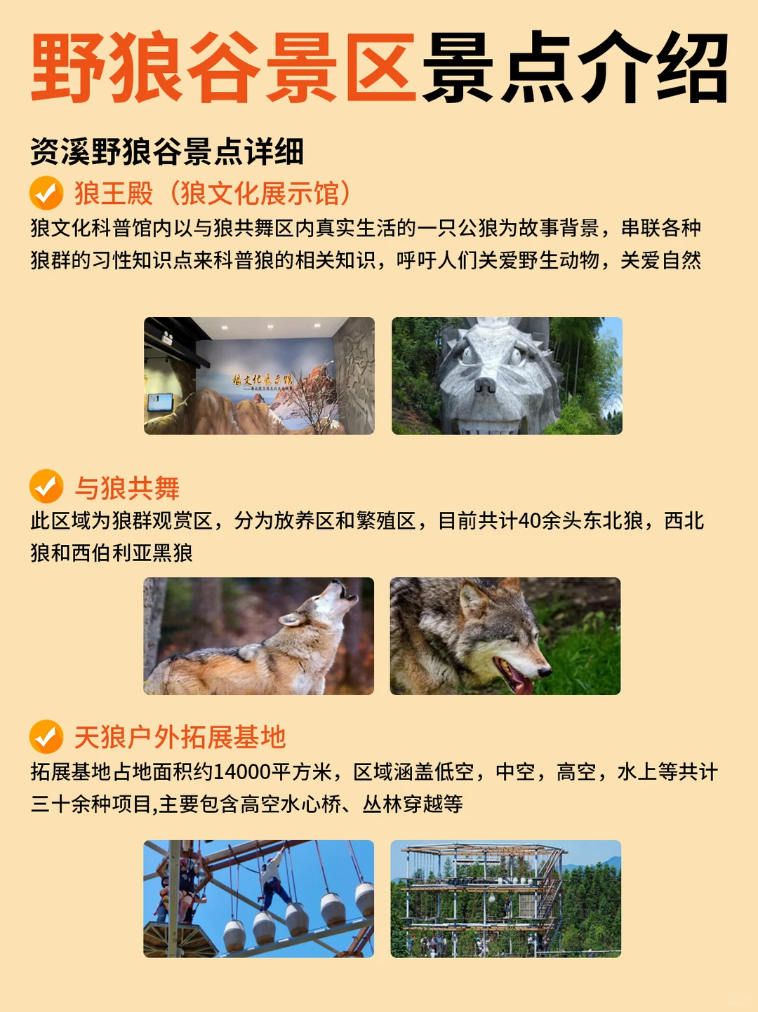 谁再说团建无聊？抚州野狼谷就已经封神！