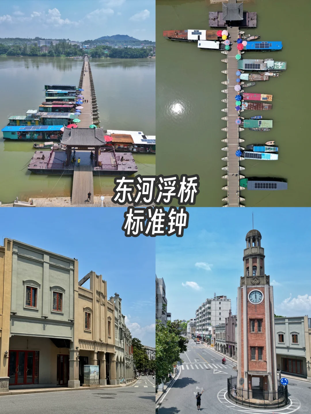 赣州旅游攻略，2天1晚总消费170元